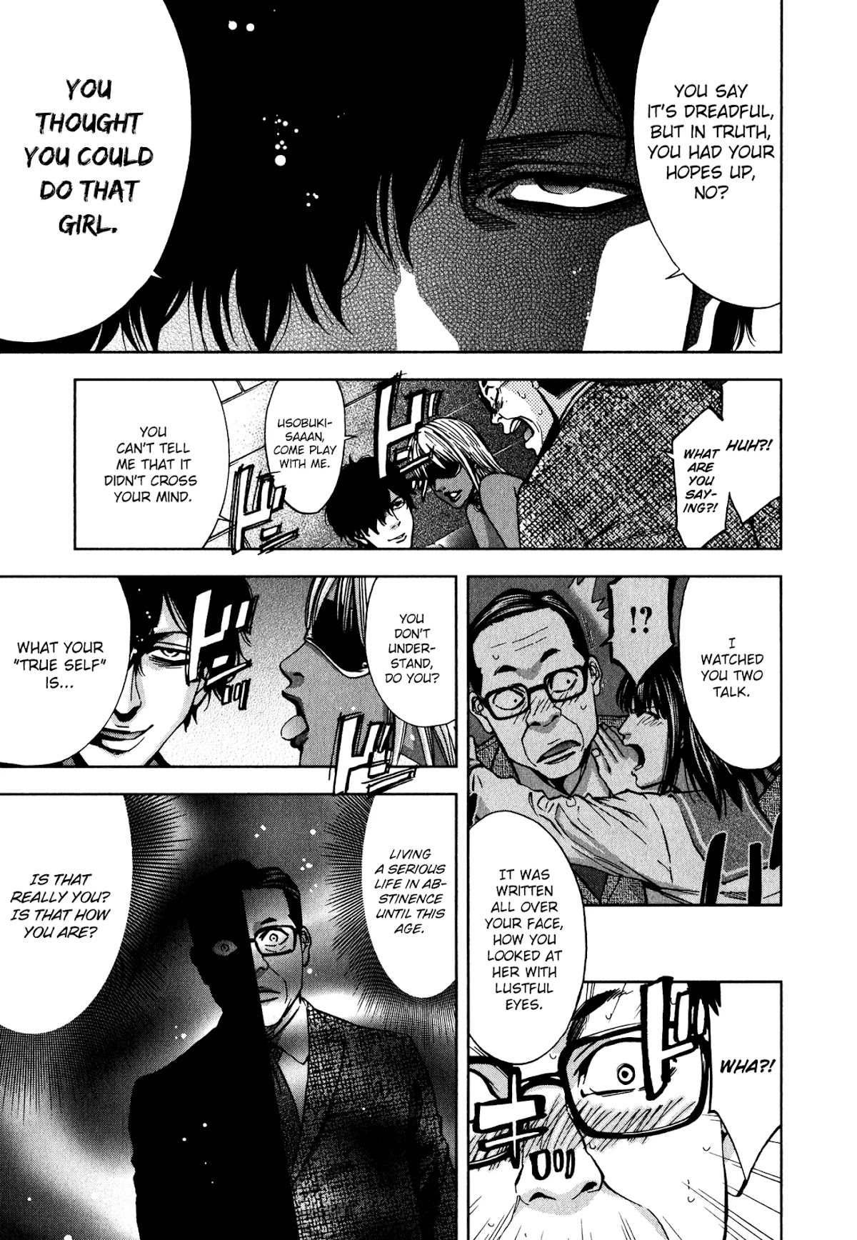 Funouhan Chapter 4 page 19 - Chapter 4: The Love of a Middle-Aged Man