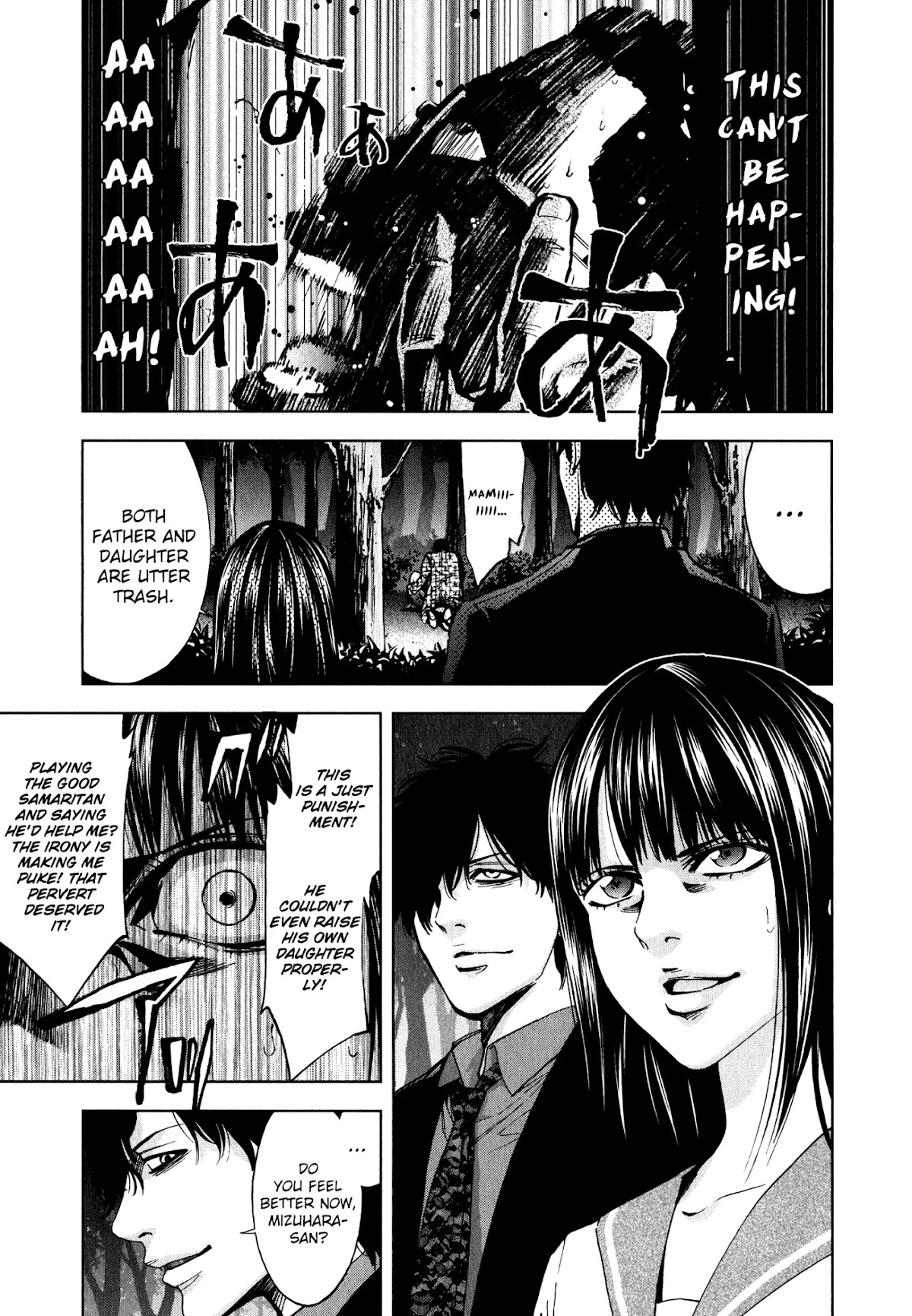 Funouhan Chapter 4 page 27 - Chapter 4: The Love of a Middle-Aged Man