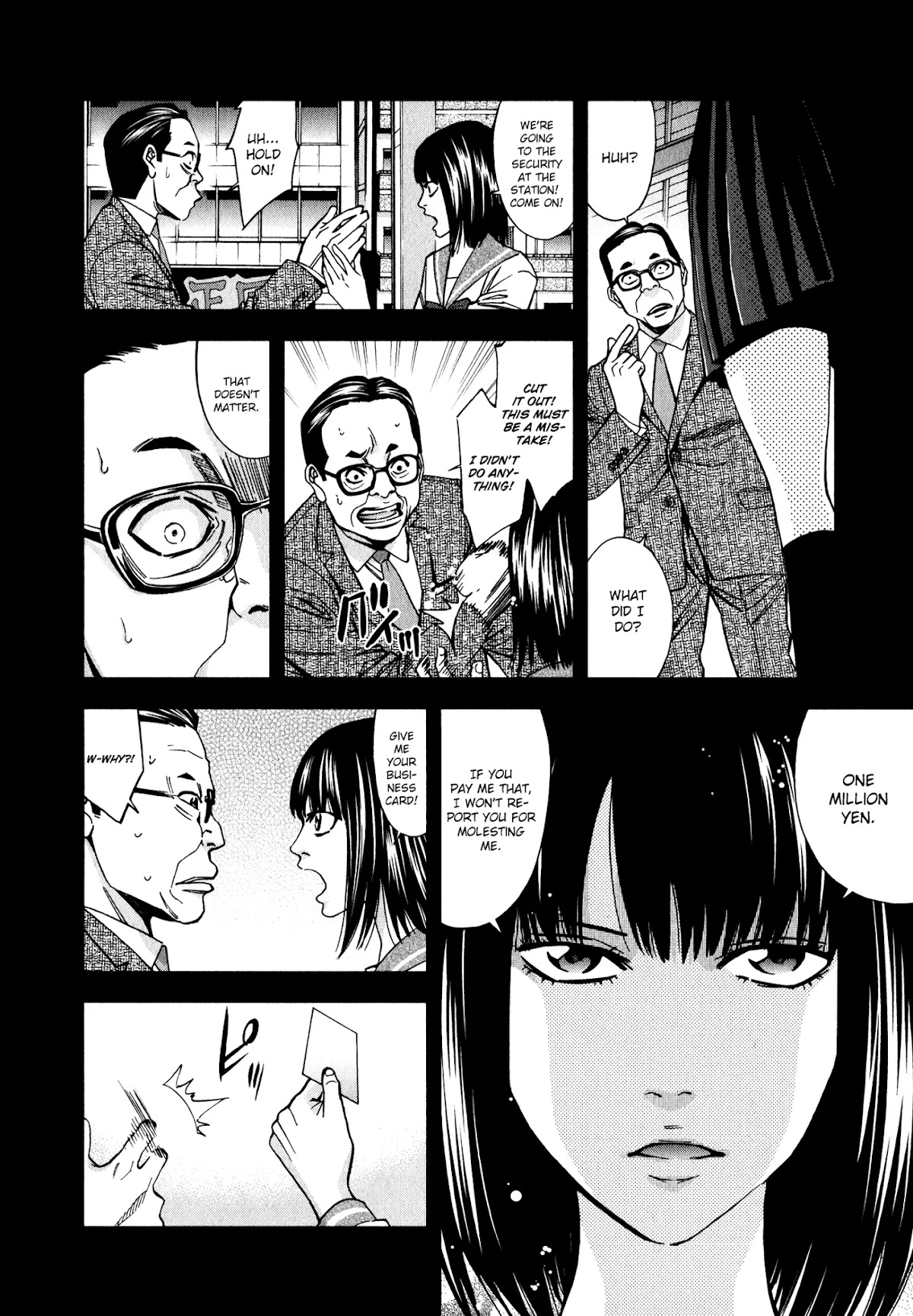 Funouhan Chapter 4 page 4 - Chapter 4: The Love of a Middle-Aged Man