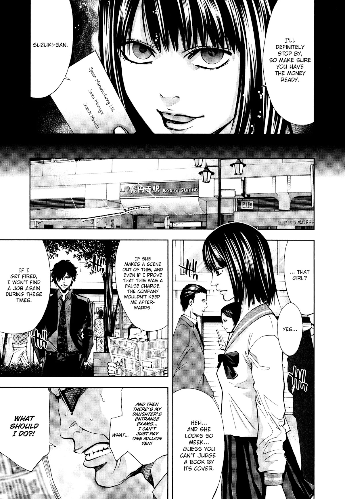 Funouhan Chapter 4 page 5 - Chapter 4: The Love of a Middle-Aged Man