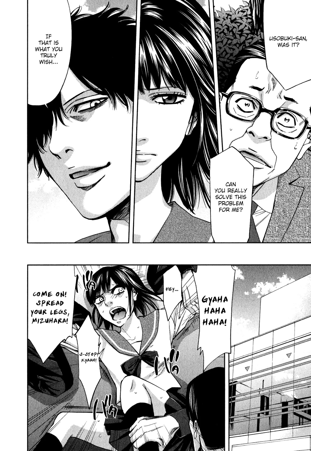 Funouhan Chapter 4 page 6 - Chapter 4: The Love of a Middle-Aged Man