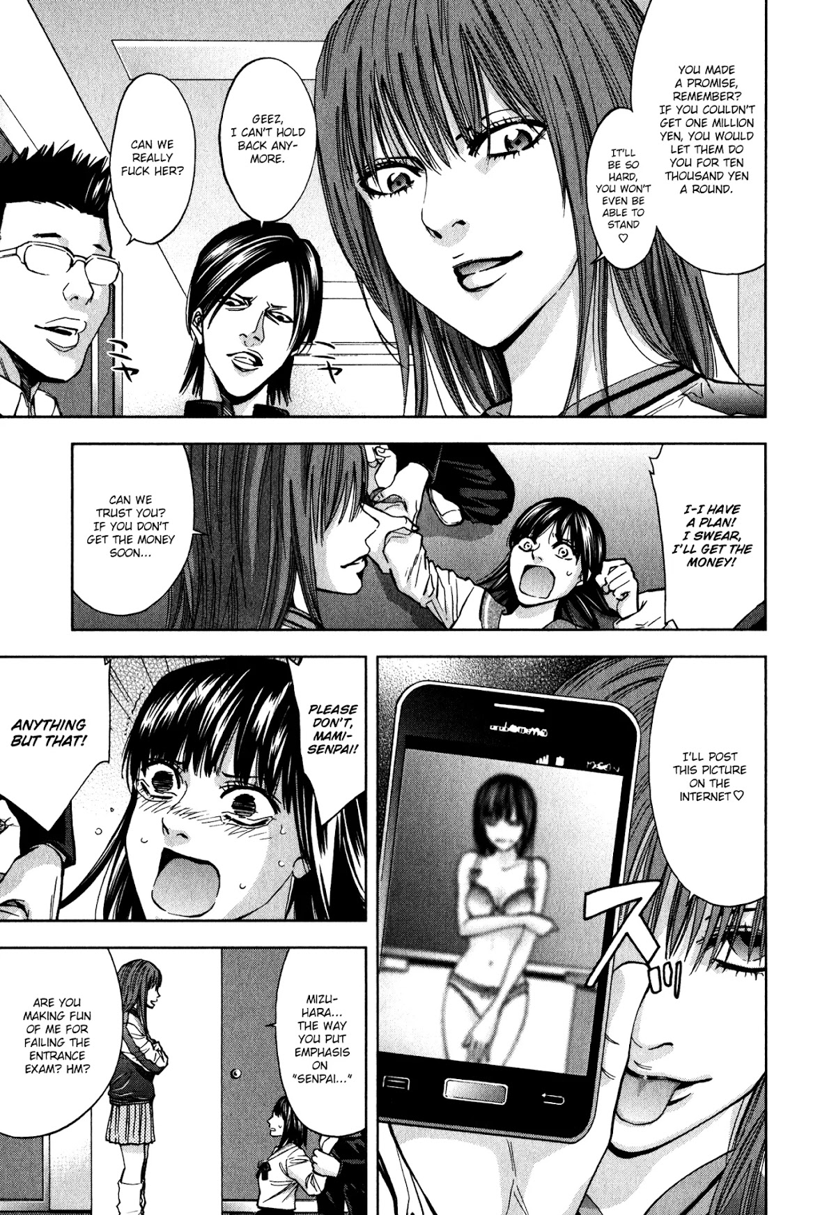 Funouhan Chapter 4 page 7 - Chapter 4: The Love of a Middle-Aged Man