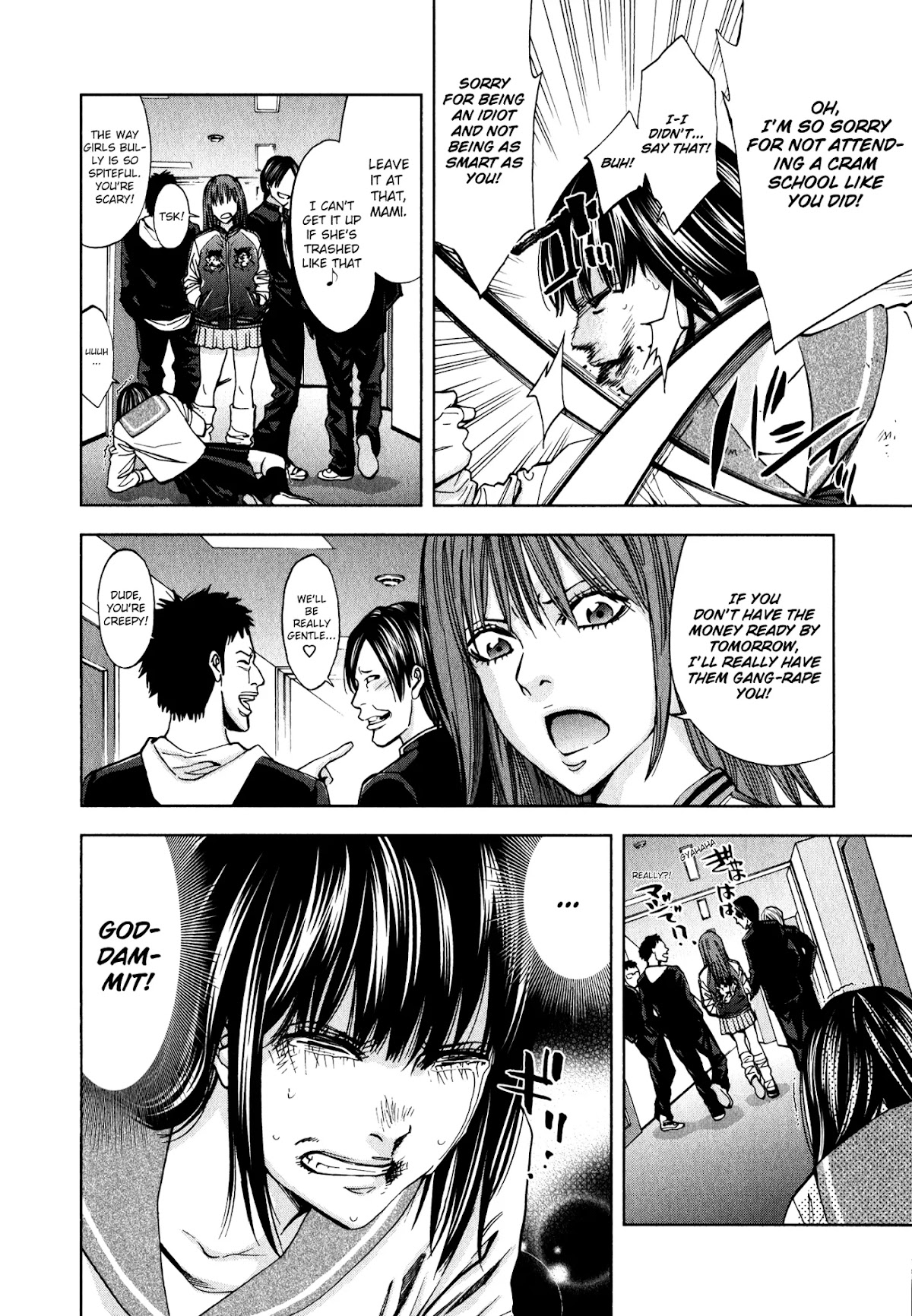 Funouhan Chapter 4 page 8 - Chapter 4: The Love of a Middle-Aged Man