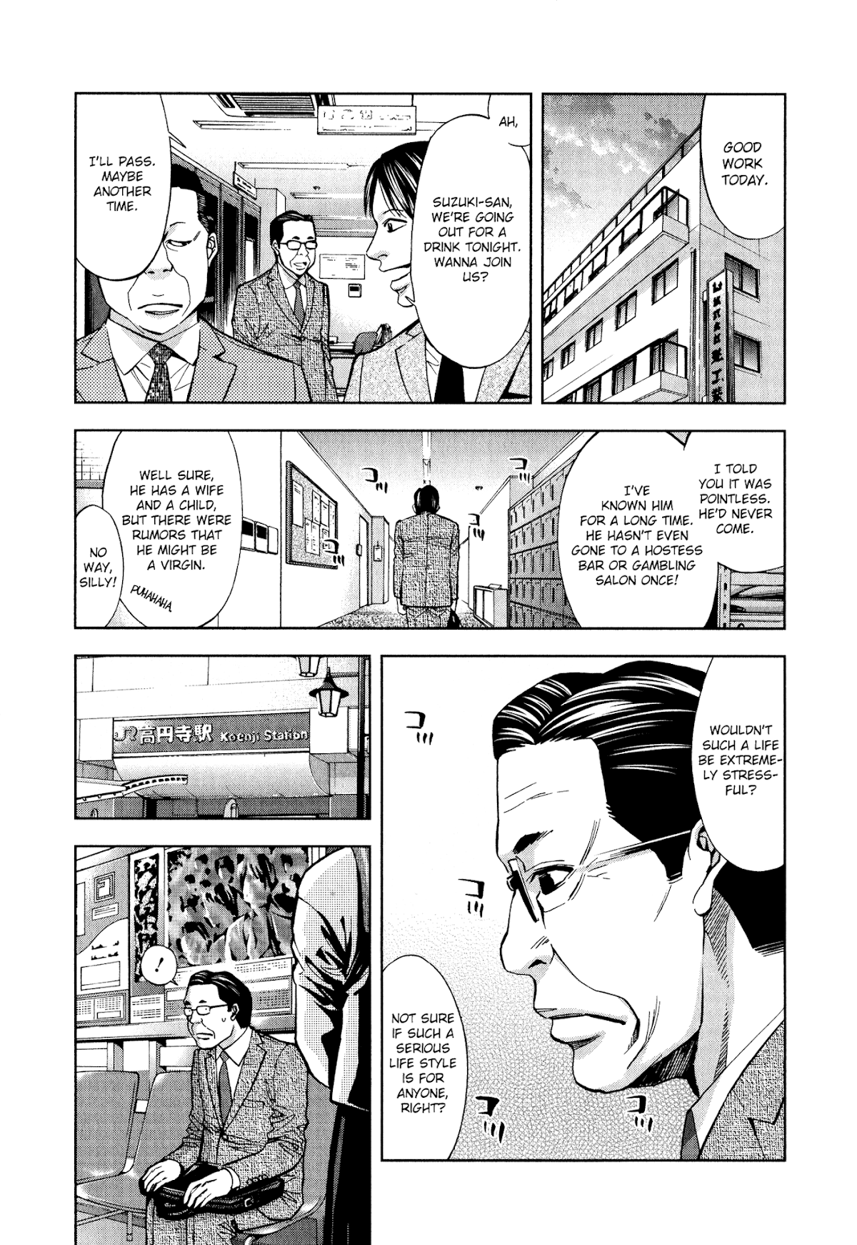 Funouhan Chapter 4 page 9 - Chapter 4: The Love of a Middle-Aged Man