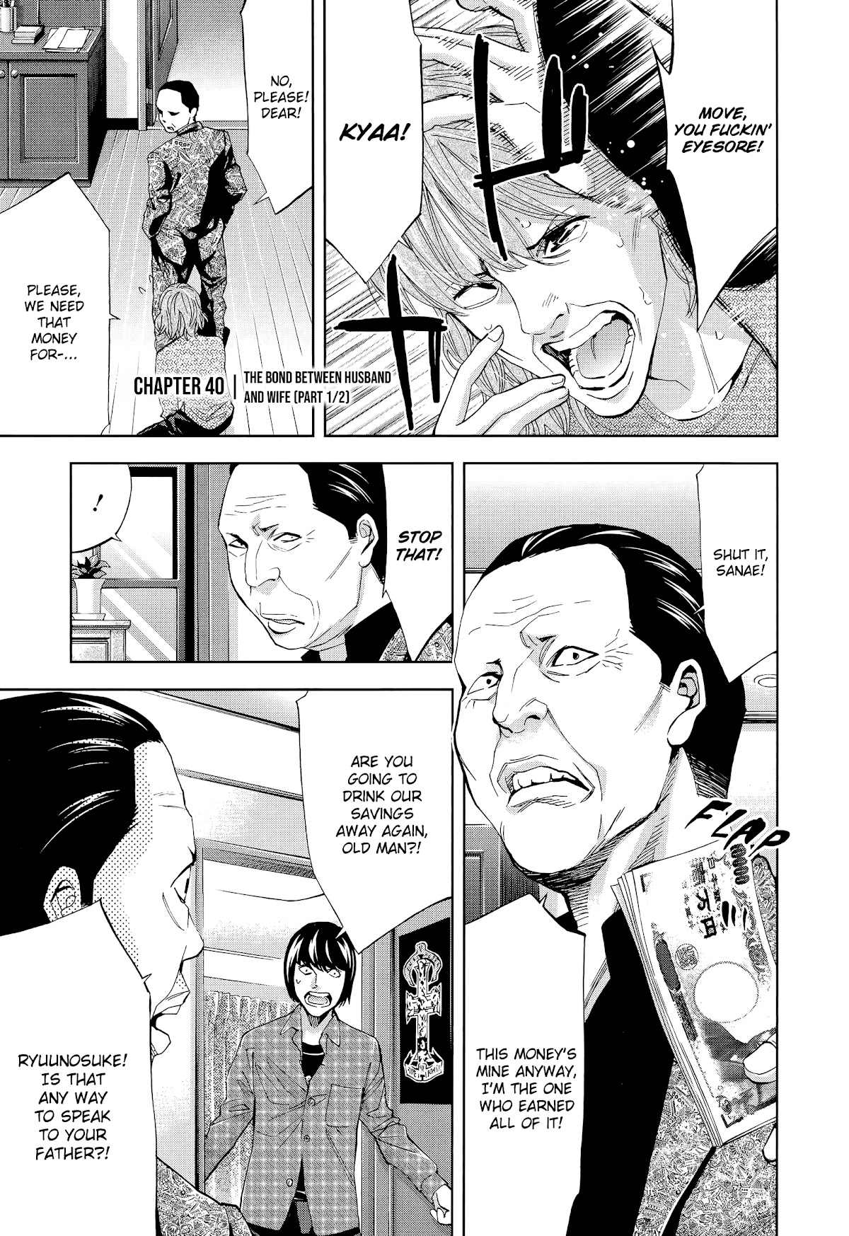 Funouhan Chapter 40 page 1 - Chapter 40: The bond between husband and wife (Part 1/2)