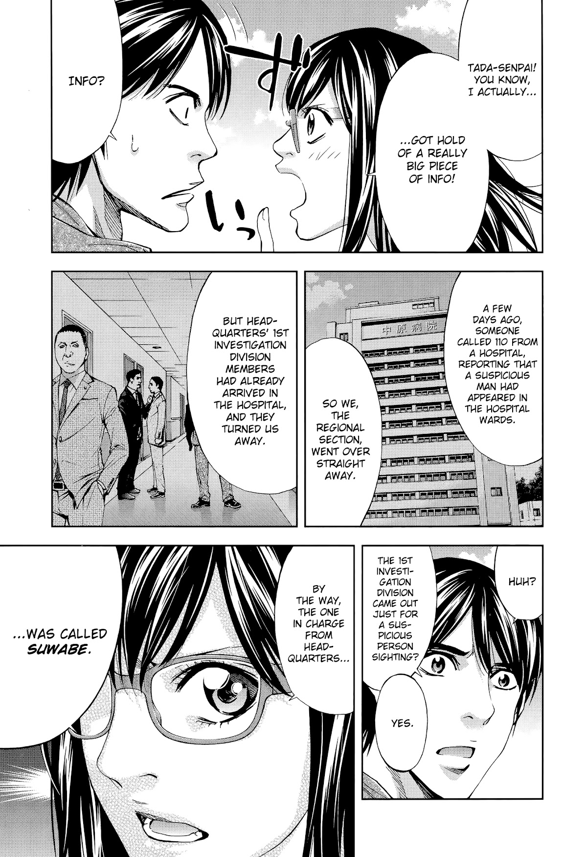 Funouhan Chapter 40 page 11 - Chapter 40: The bond between husband and wife (Part 1/2)
