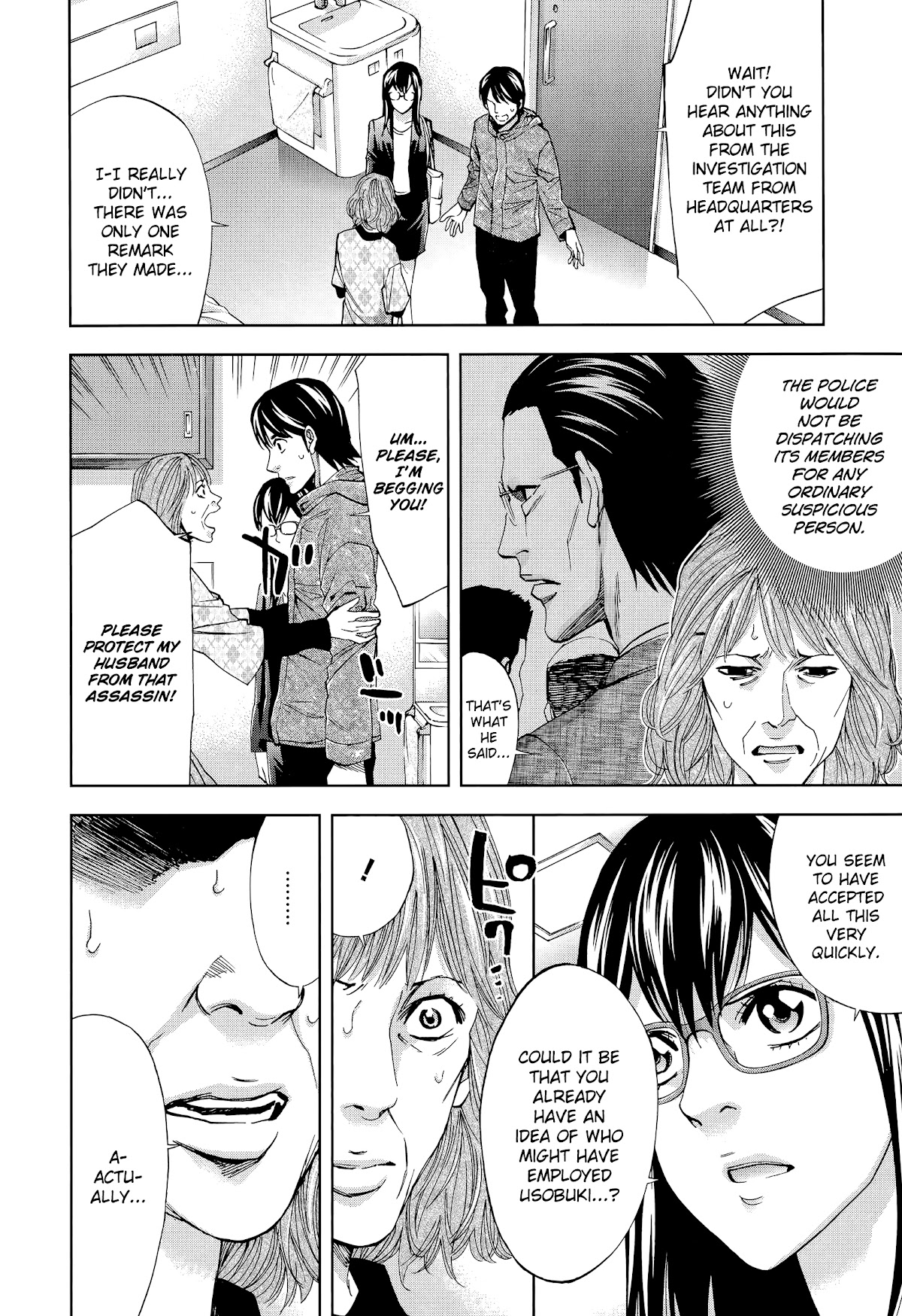 Funouhan Chapter 40 page 14 - Chapter 40: The bond between husband and wife (Part 1/2)