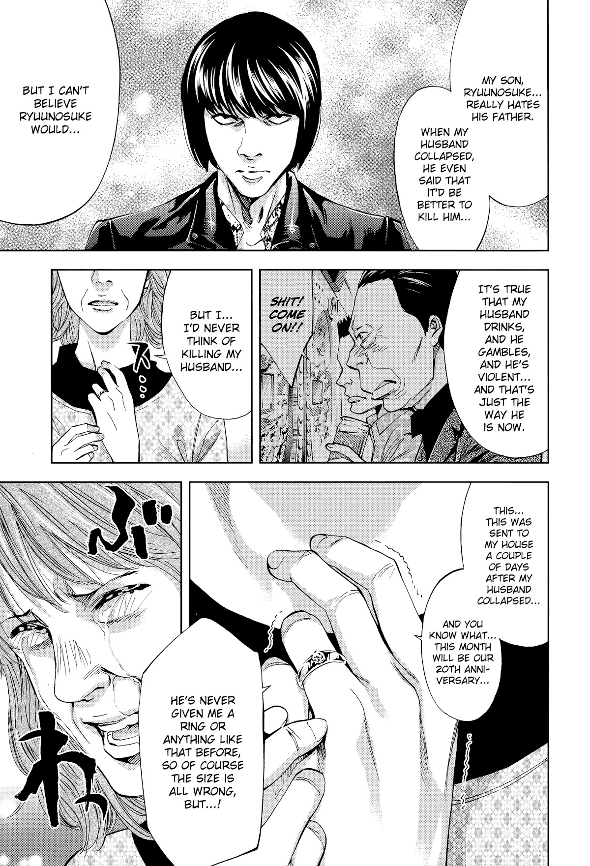 Funouhan Chapter 40 page 15 - Chapter 40: The bond between husband and wife (Part 1/2)
