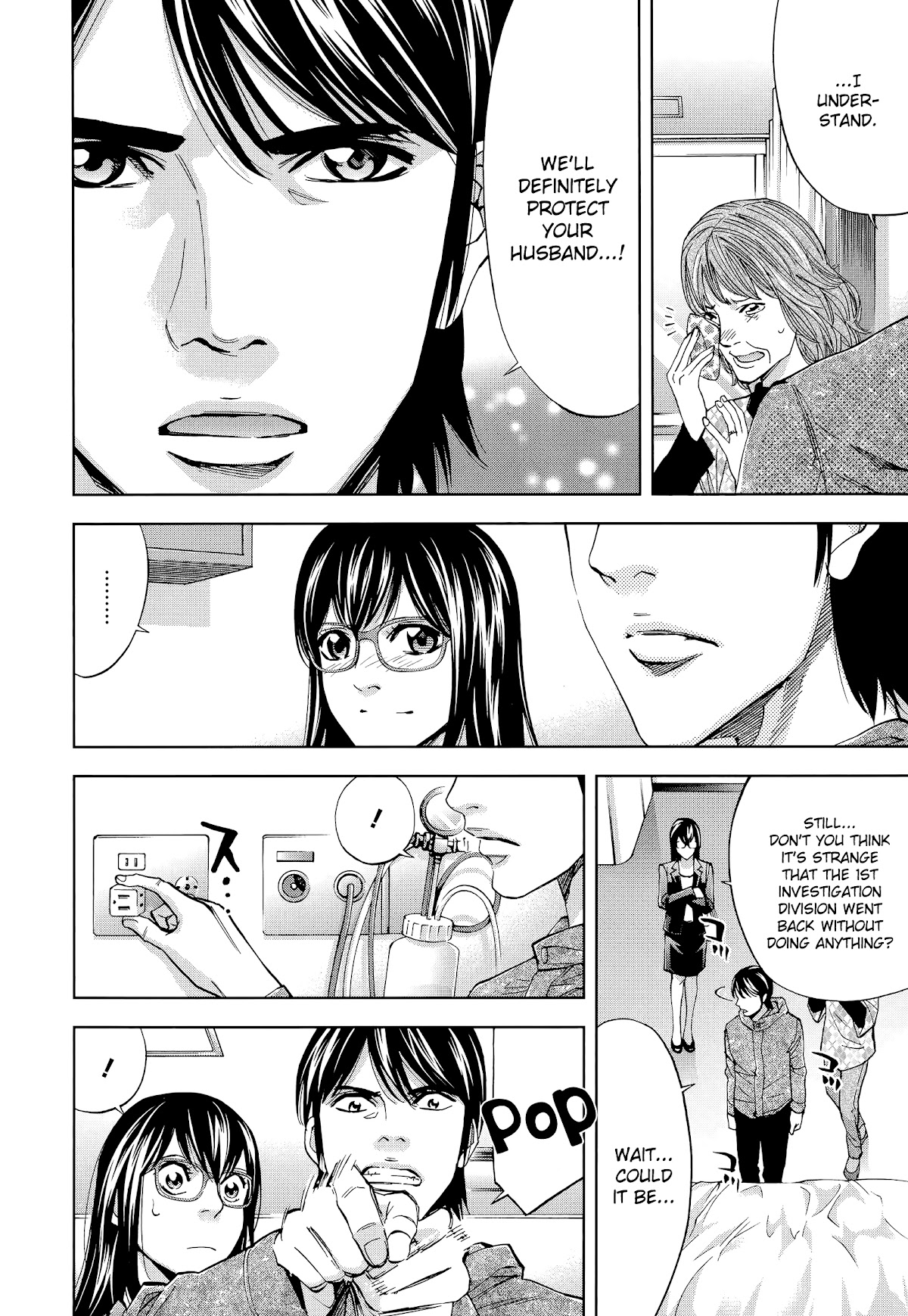 Funouhan Chapter 40 page 16 - Chapter 40: The bond between husband and wife (Part 1/2)