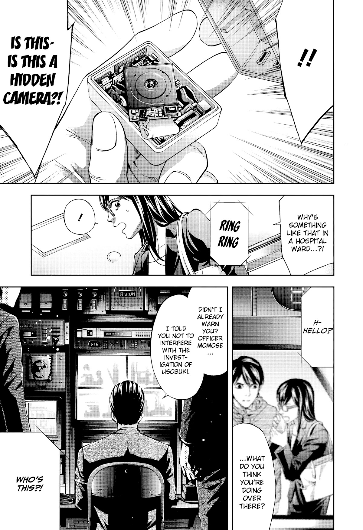 Funouhan Chapter 40 page 17 - Chapter 40: The bond between husband and wife (Part 1/2)