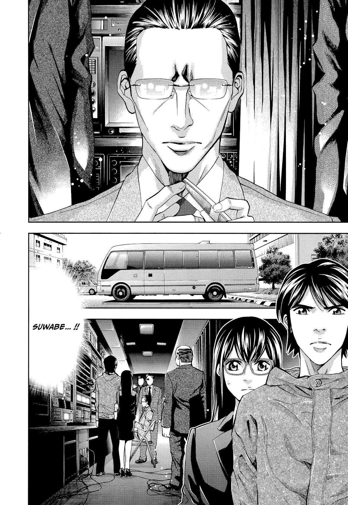 Funouhan Chapter 40 page 18 - Chapter 40: The bond between husband and wife (Part 1/2)