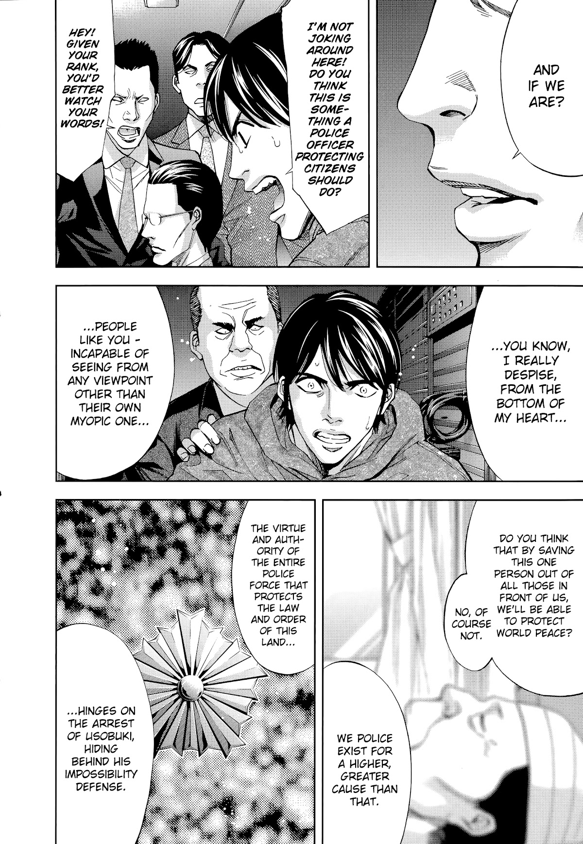 Funouhan Chapter 40 page 20 - Chapter 40: The bond between husband and wife (Part 1/2)