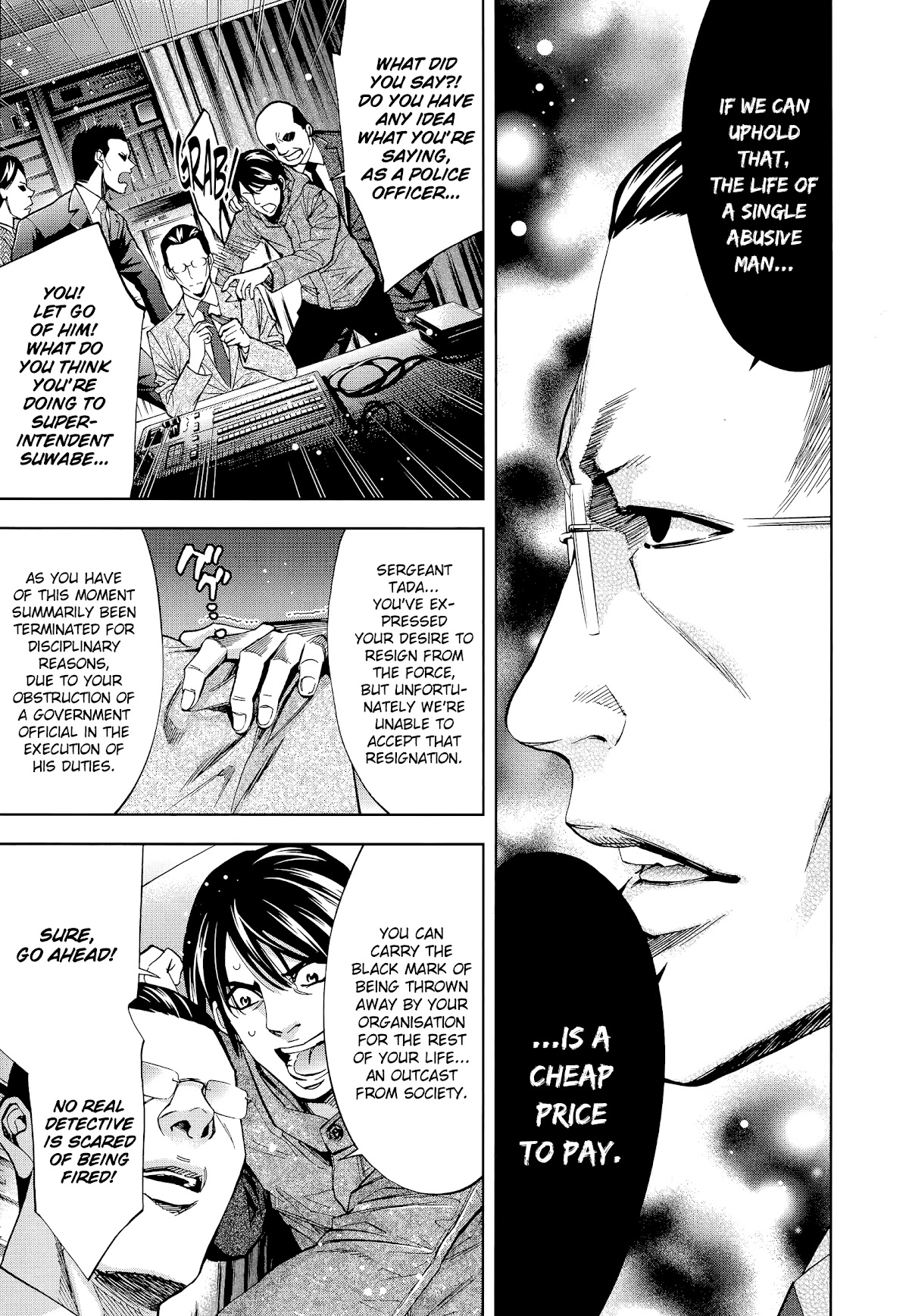 Funouhan Chapter 40 page 21 - Chapter 40: The bond between husband and wife (Part 1/2)
