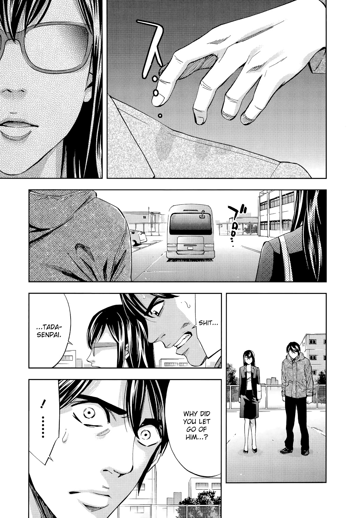 Funouhan Chapter 40 page 23 - Chapter 40: The bond between husband and wife (Part 1/2)