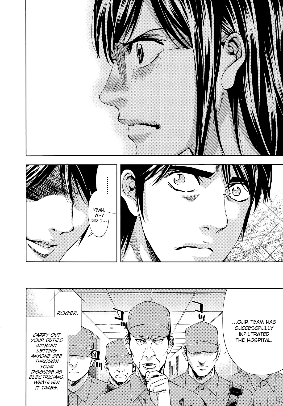 Funouhan Chapter 40 page 24 - Chapter 40: The bond between husband and wife (Part 1/2)
