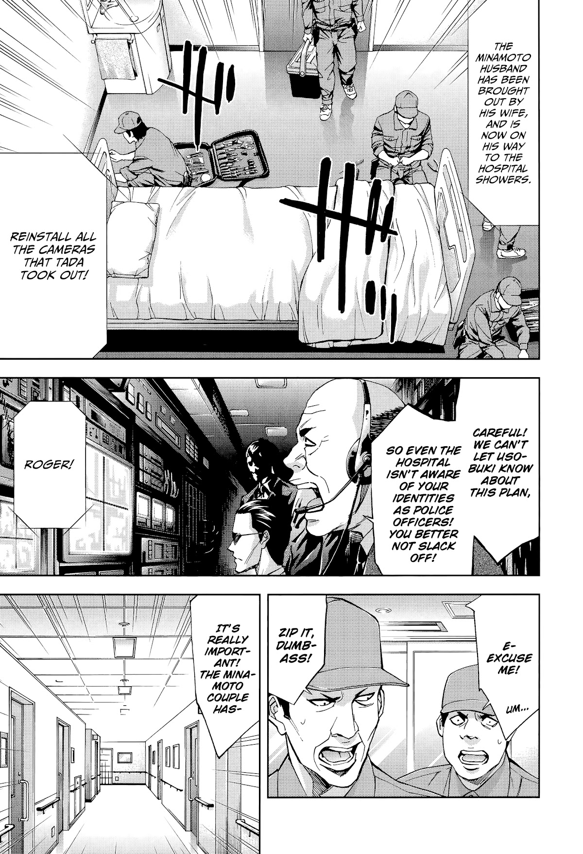 Funouhan Chapter 40 page 25 - Chapter 40: The bond between husband and wife (Part 1/2)