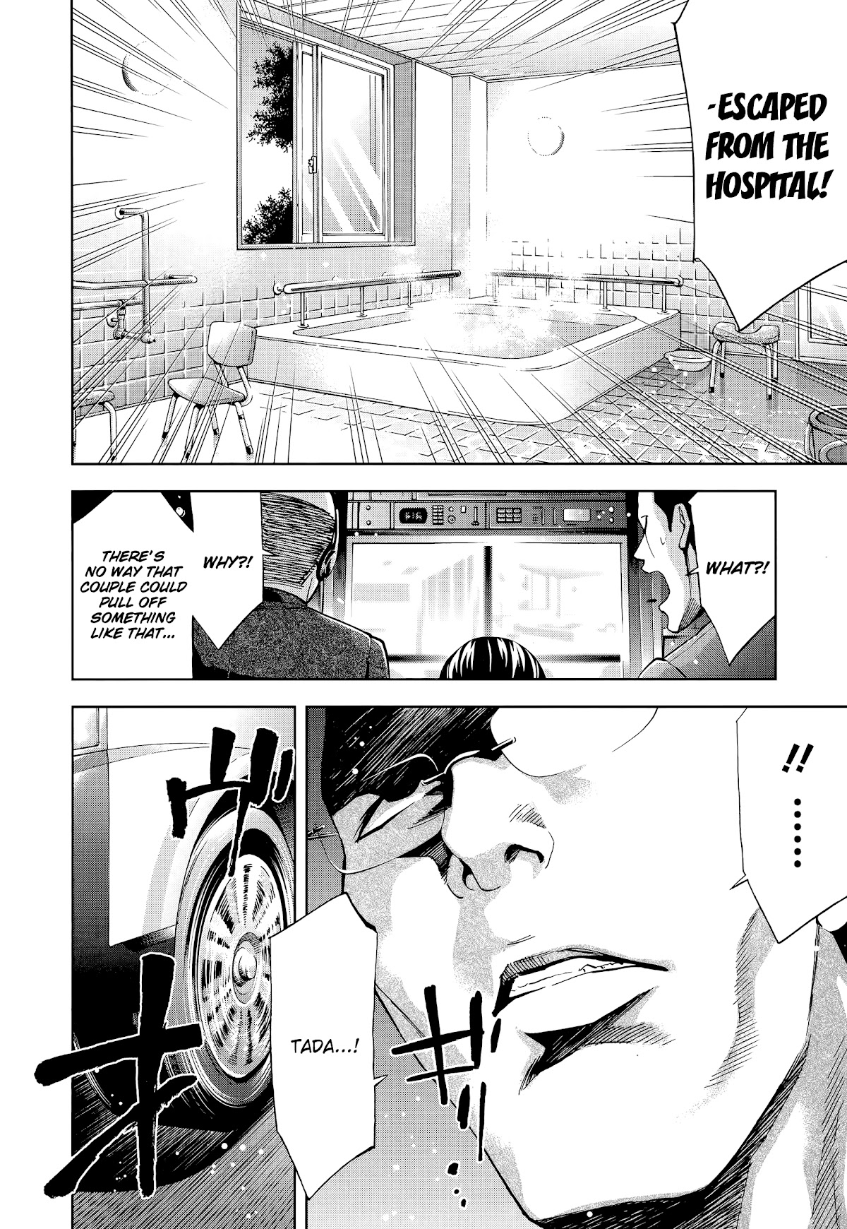 Funouhan Chapter 40 page 26 - Chapter 40: The bond between husband and wife (Part 1/2)
