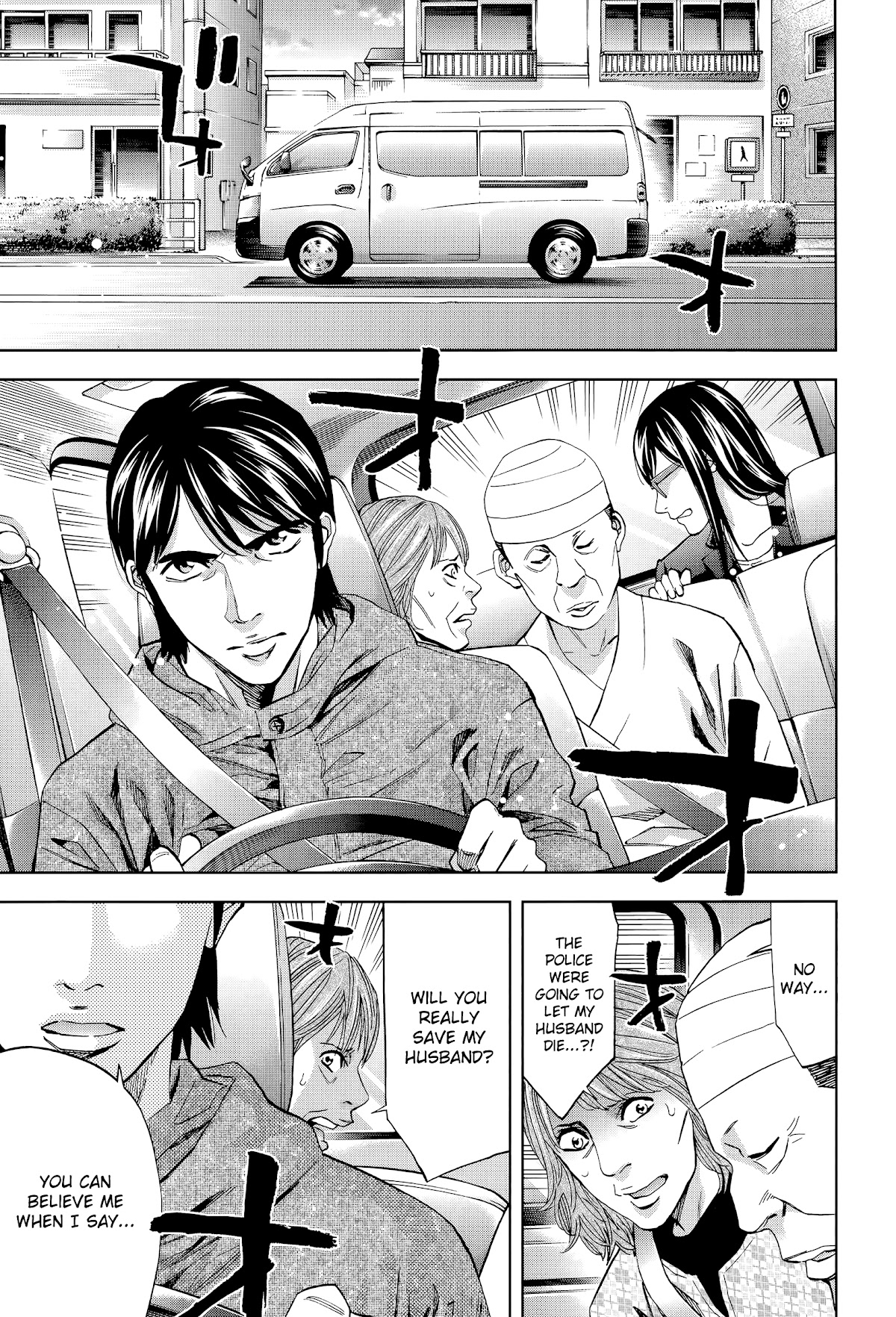 Funouhan Chapter 40 page 27 - Chapter 40: The bond between husband and wife (Part 1/2)