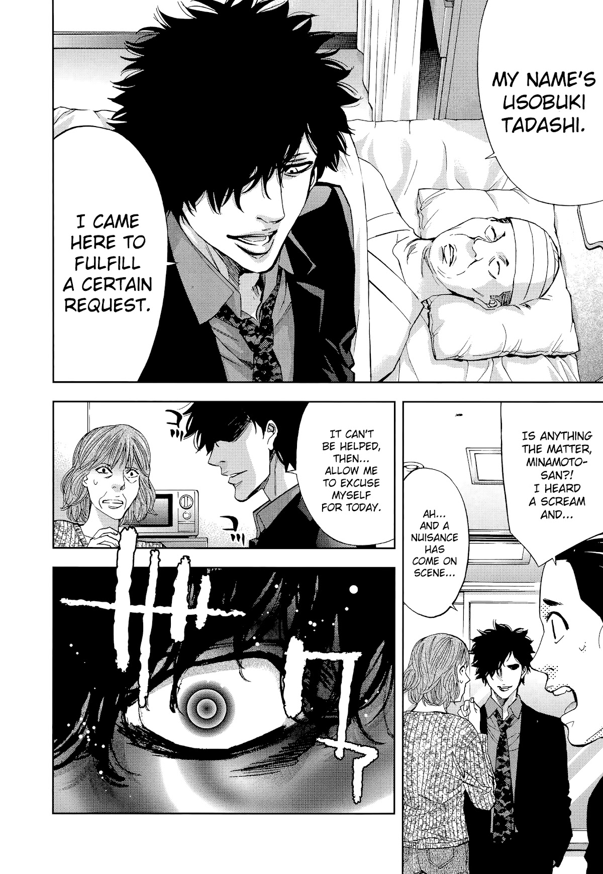 Funouhan Chapter 40 page 6 - Chapter 40: The bond between husband and wife (Part 1/2)