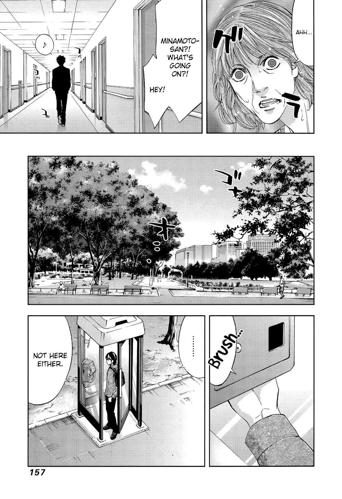 Funouhan Chapter 40 page 7 - Chapter 40: The bond between husband and wife (Part 1/2)