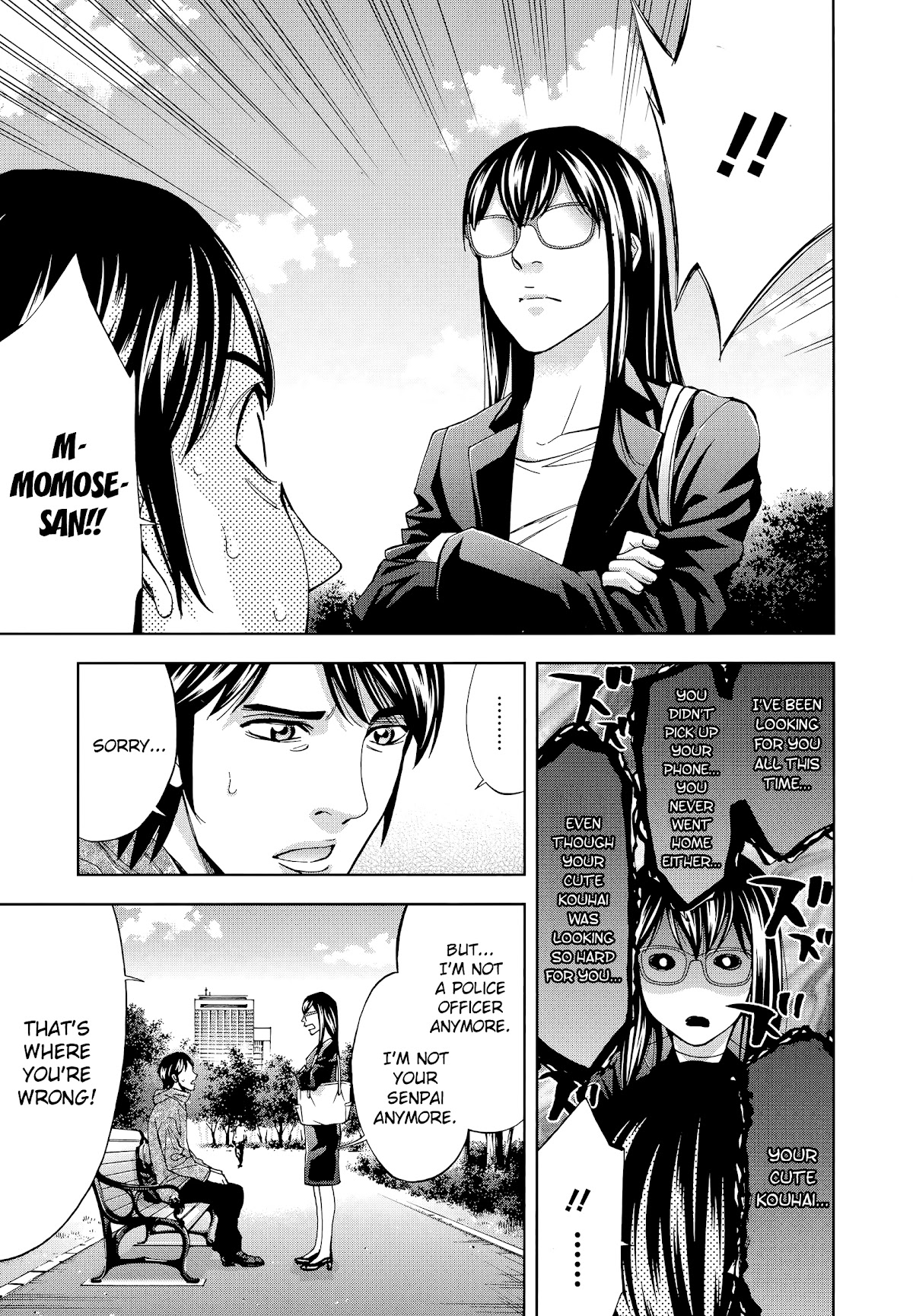 Funouhan Chapter 40 page 9 - Chapter 40: The bond between husband and wife (Part 1/2)