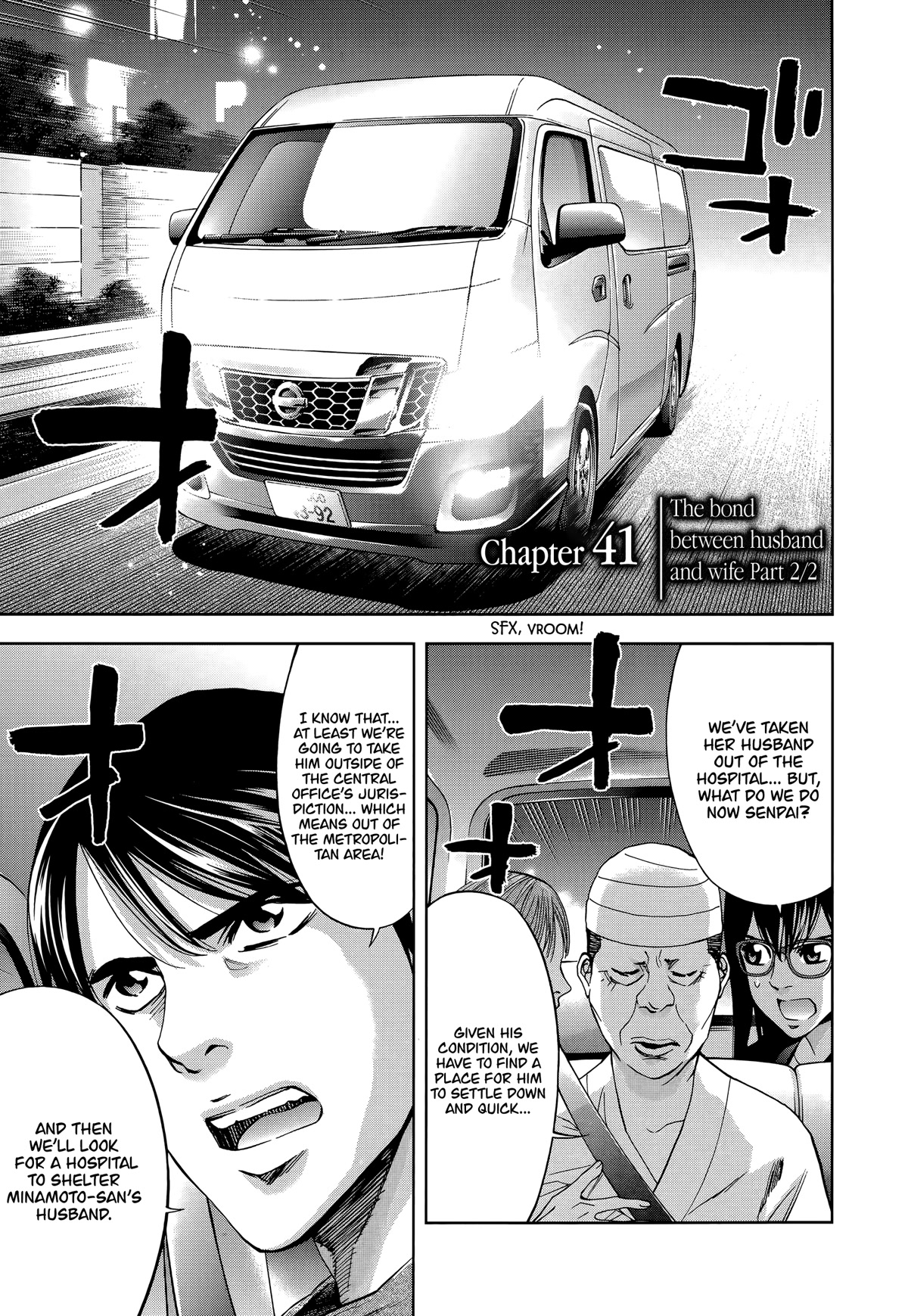 Funouhan Chapter 41 page 1 - Chapter 41: The bond between husband and wife (Part 2/2)