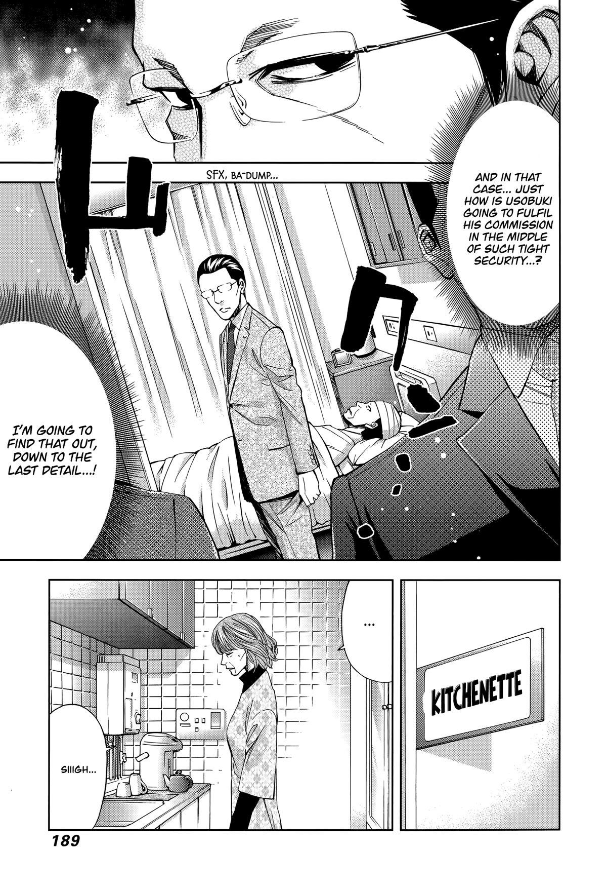 Funouhan Chapter 41 page 11 - Chapter 41: The bond between husband and wife (Part 2/2)