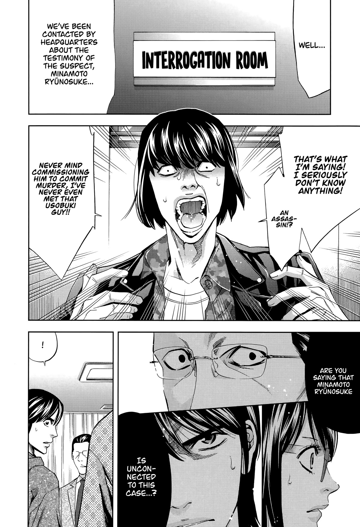 Funouhan Chapter 41 page 14 - Chapter 41: The bond between husband and wife (Part 2/2)