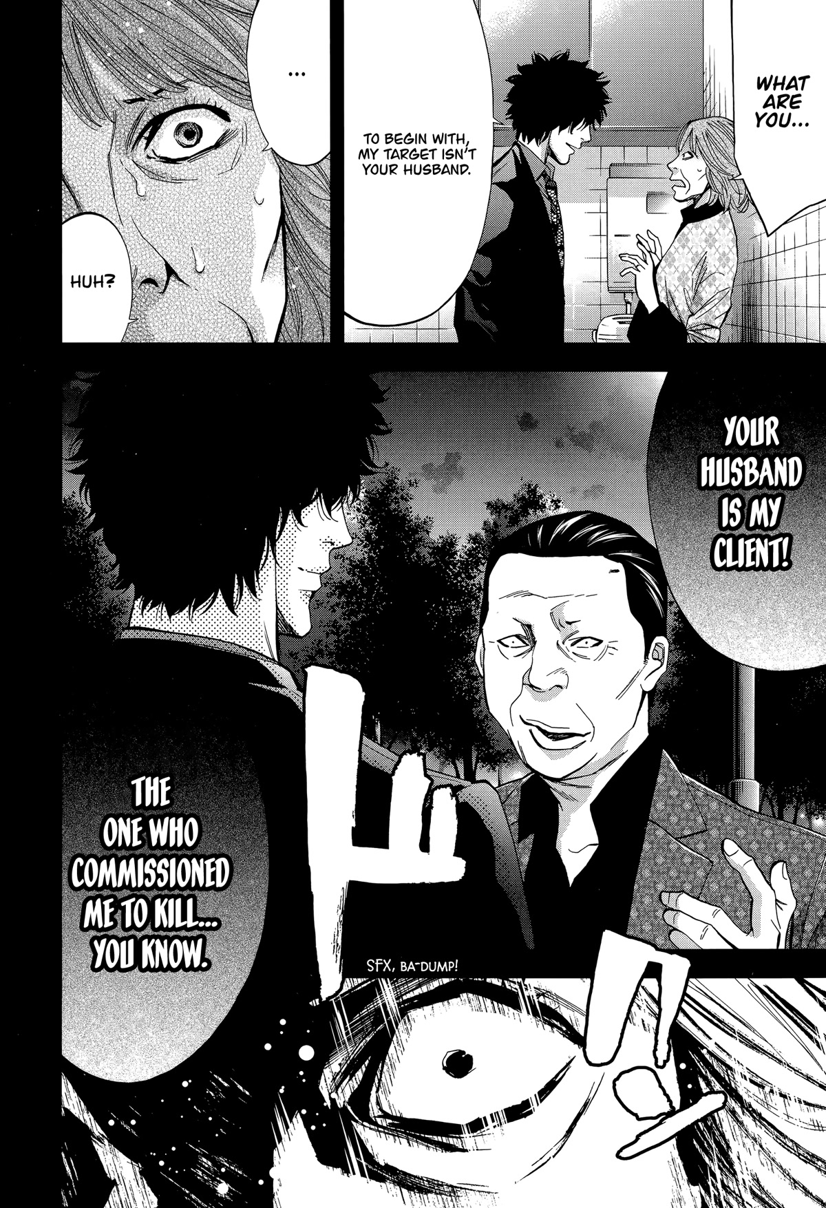 Funouhan Chapter 41 page 16 - Chapter 41: The bond between husband and wife (Part 2/2)