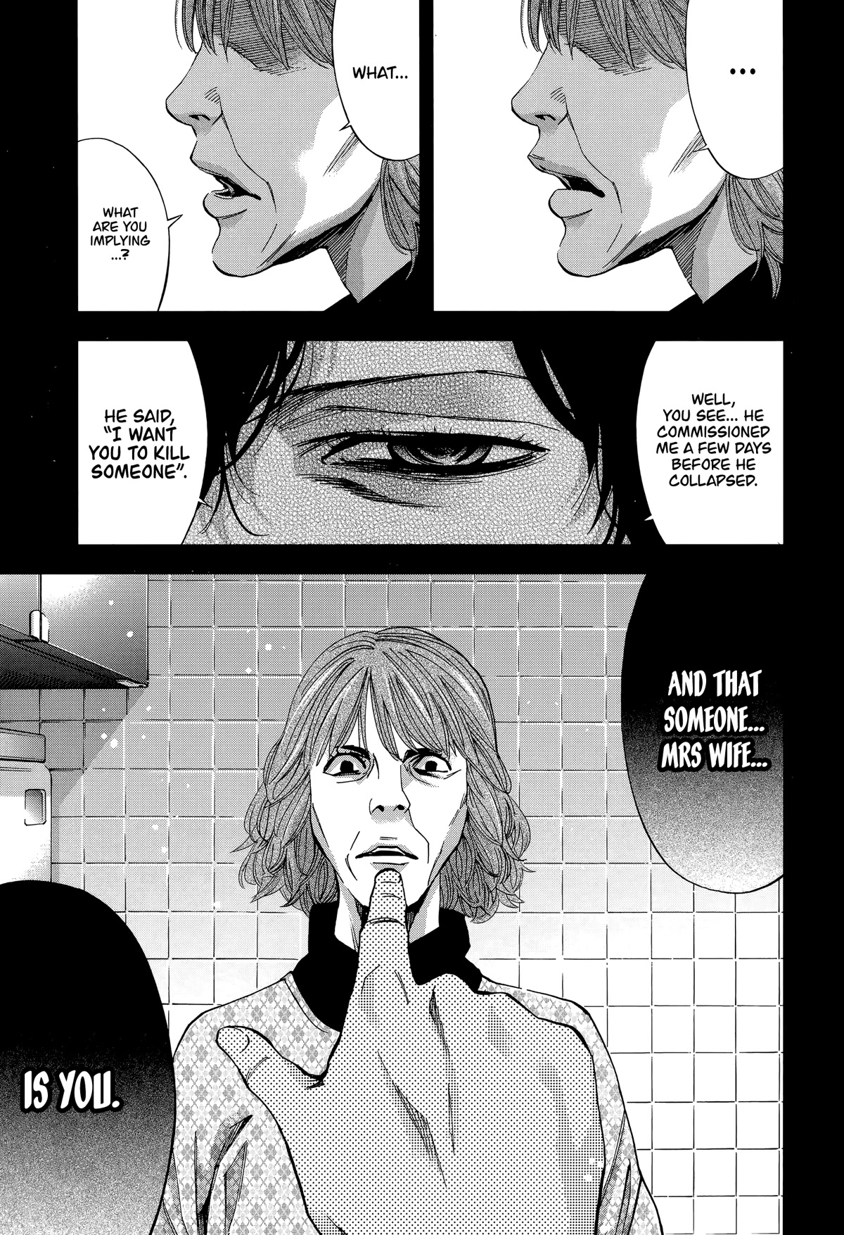 Funouhan Chapter 41 page 17 - Chapter 41: The bond between husband and wife (Part 2/2)