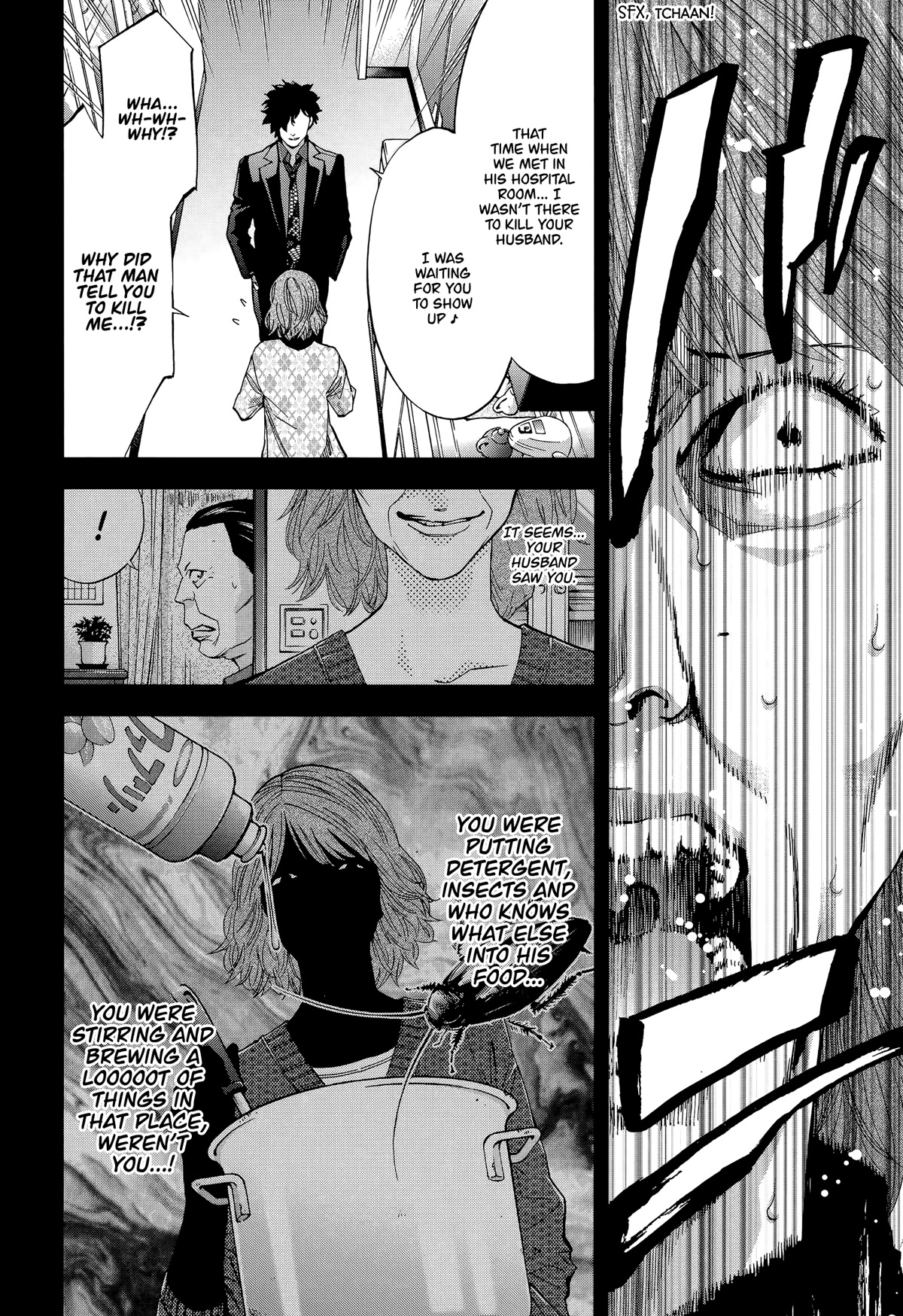 Funouhan Chapter 41 page 18 - Chapter 41: The bond between husband and wife (Part 2/2)