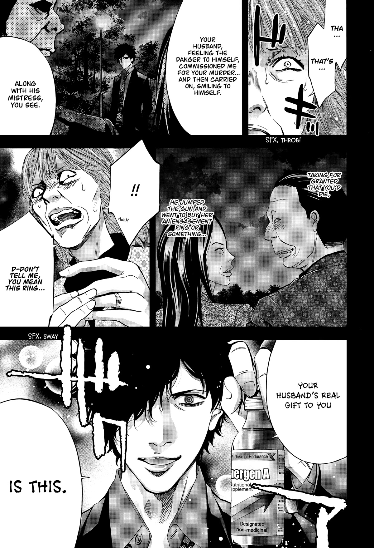 Funouhan Chapter 41 page 19 - Chapter 41: The bond between husband and wife (Part 2/2)