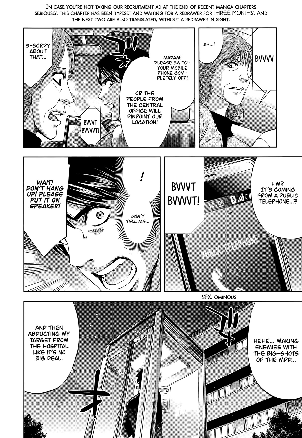 Funouhan Chapter 41 page 2 - Chapter 41: The bond between husband and wife (Part 2/2)