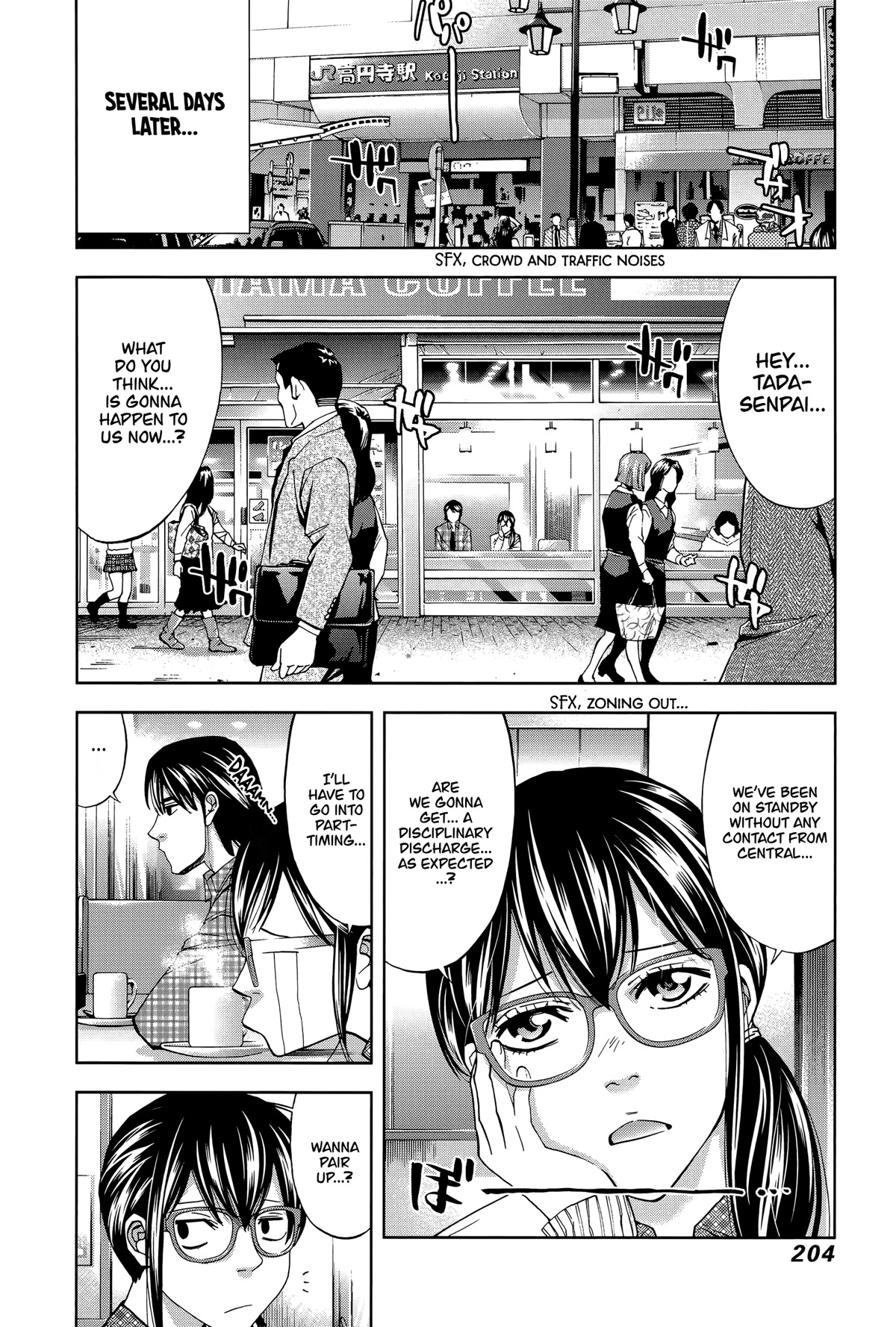 Funouhan Chapter 41 page 26 - Chapter 41: The bond between husband and wife (Part 2/2)