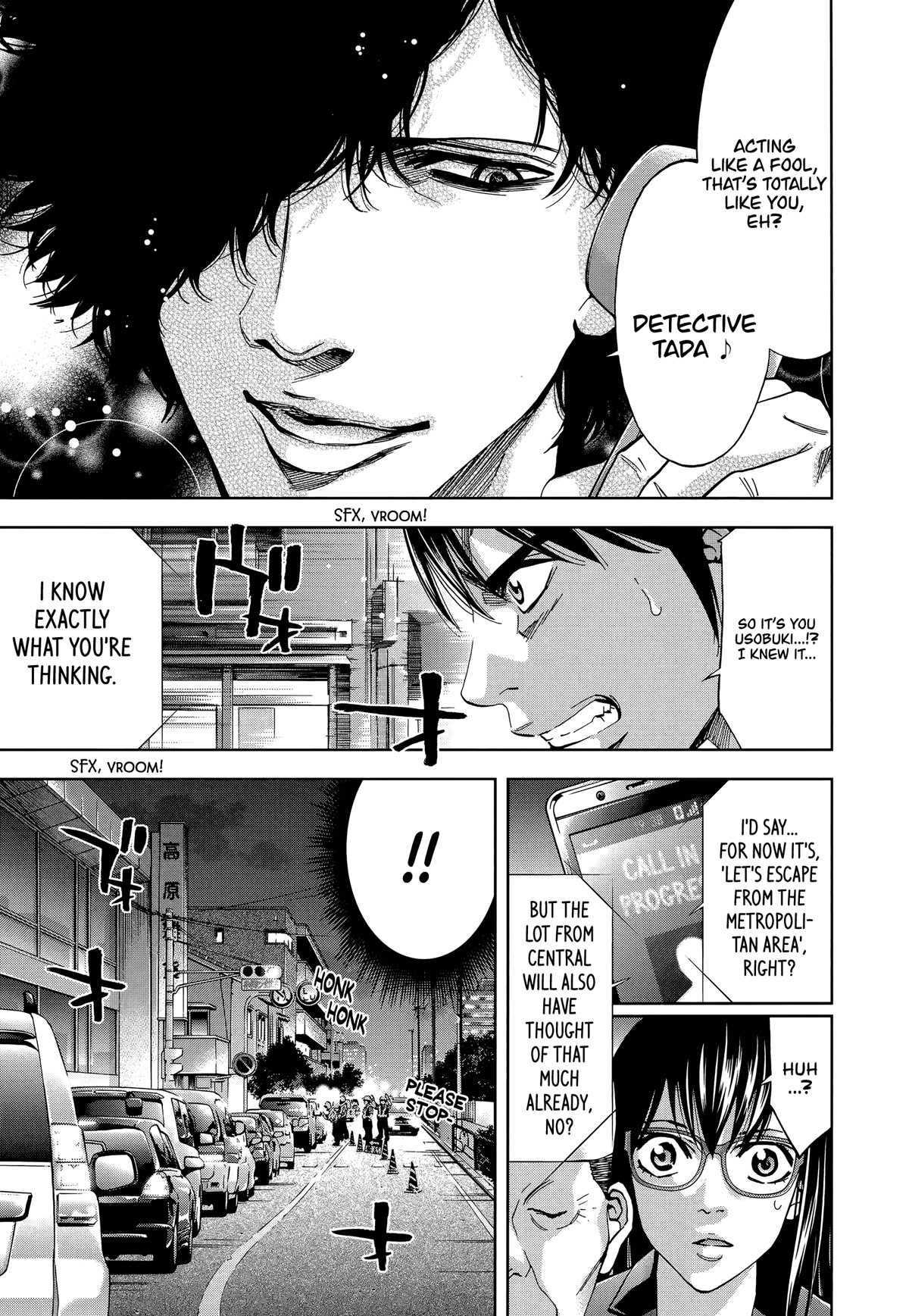 Funouhan Chapter 41 page 3 - Chapter 41: The bond between husband and wife (Part 2/2)