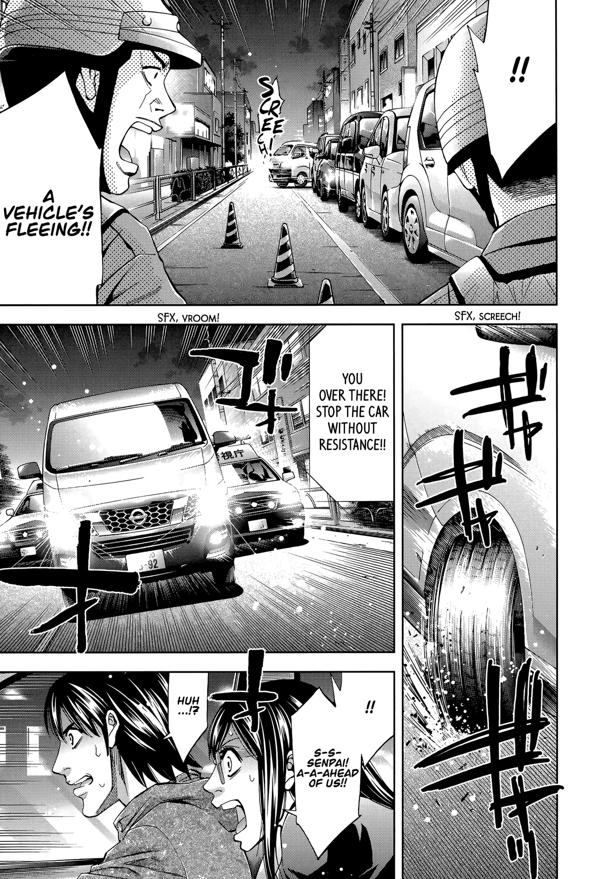 Funouhan Chapter 41 page 5 - Chapter 41: The bond between husband and wife (Part 2/2)