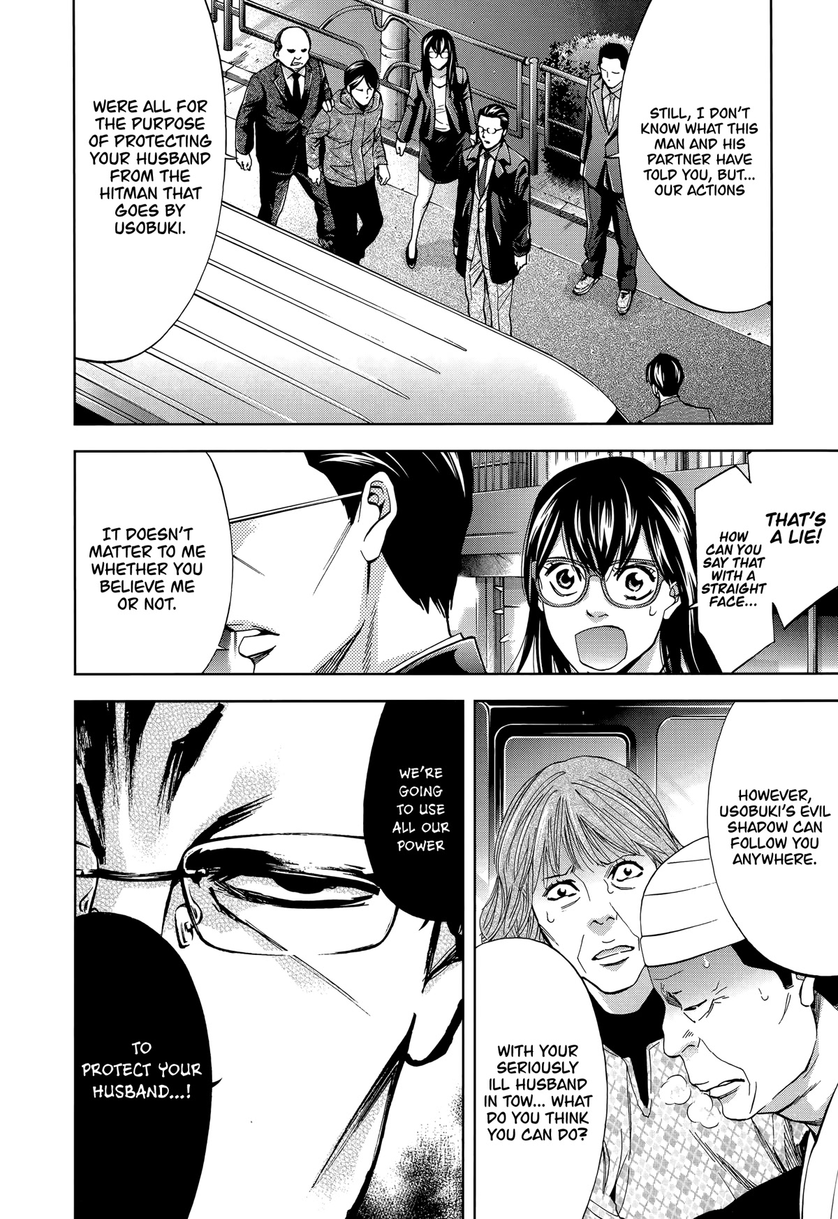 Funouhan Chapter 41 page 8 - Chapter 41: The bond between husband and wife (Part 2/2)