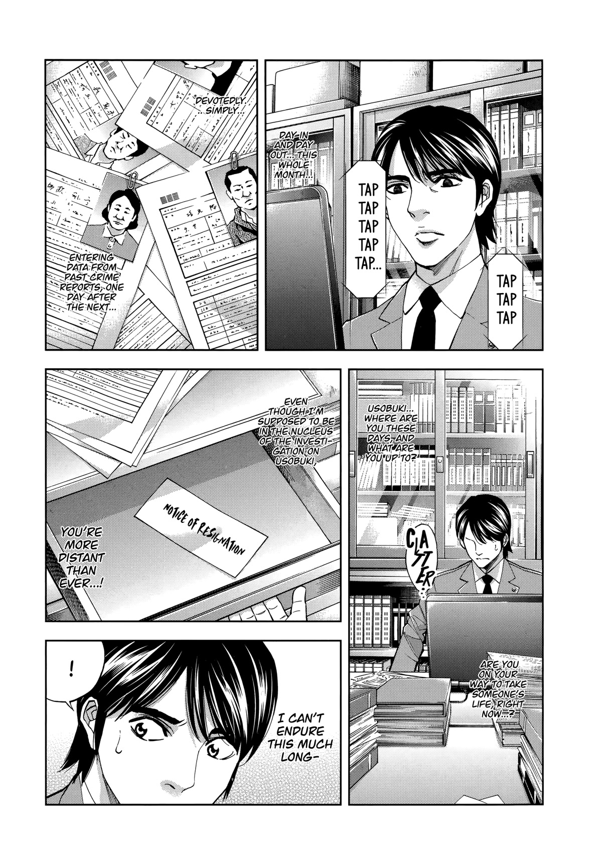 Funouhan Chapter 42 page 12 - Chapter 42: Impenetrable Man (Part 1/3)