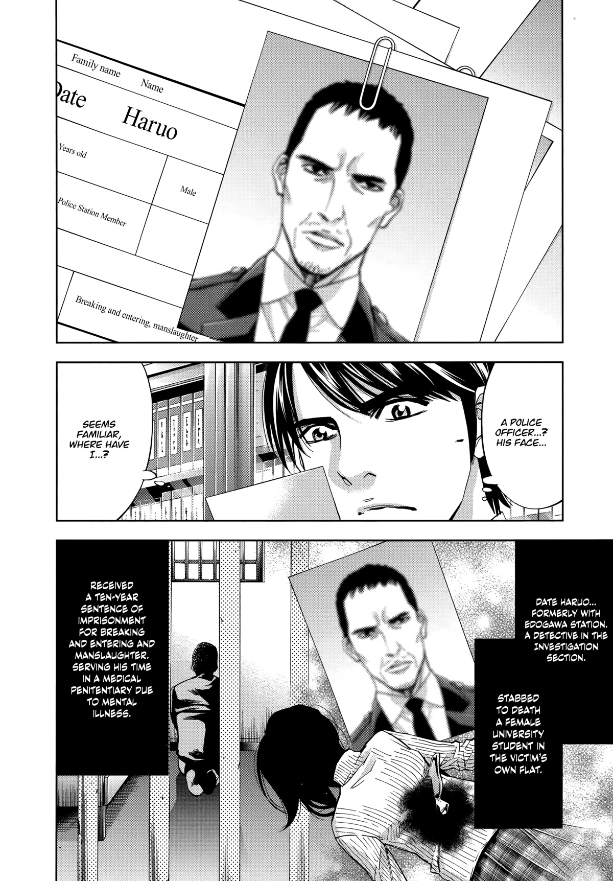 Funouhan Chapter 42 page 13 - Chapter 42: Impenetrable Man (Part 1/3)