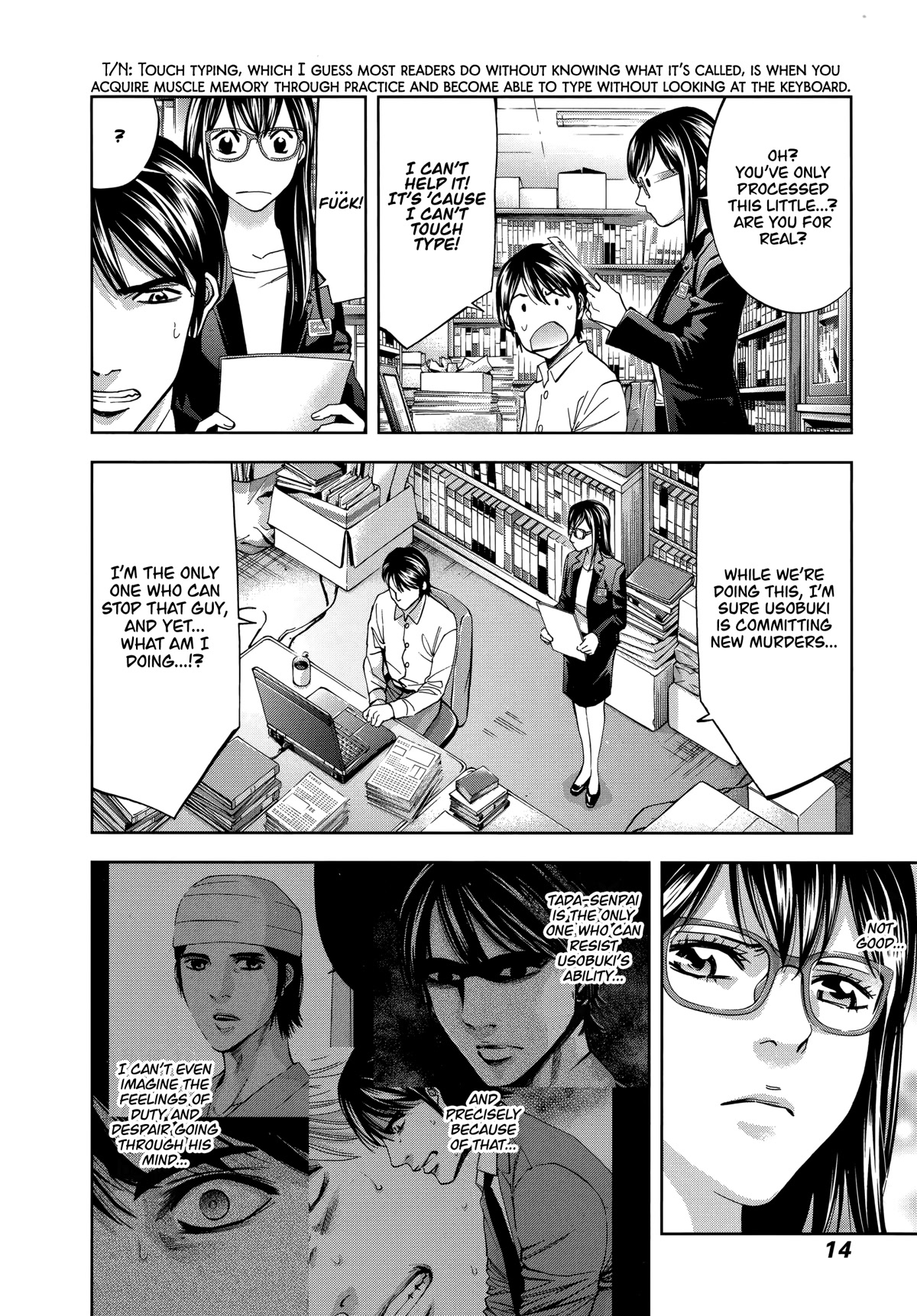 Funouhan Chapter 42 page 15 - Chapter 42: Impenetrable Man (Part 1/3)