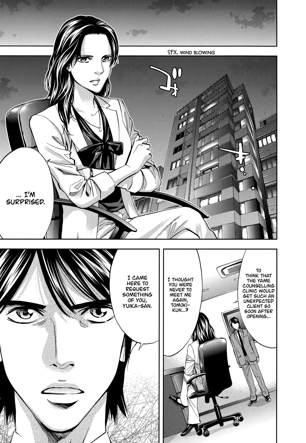 Funouhan Chapter 42 page 18 - Chapter 42: Impenetrable Man (Part 1/3)