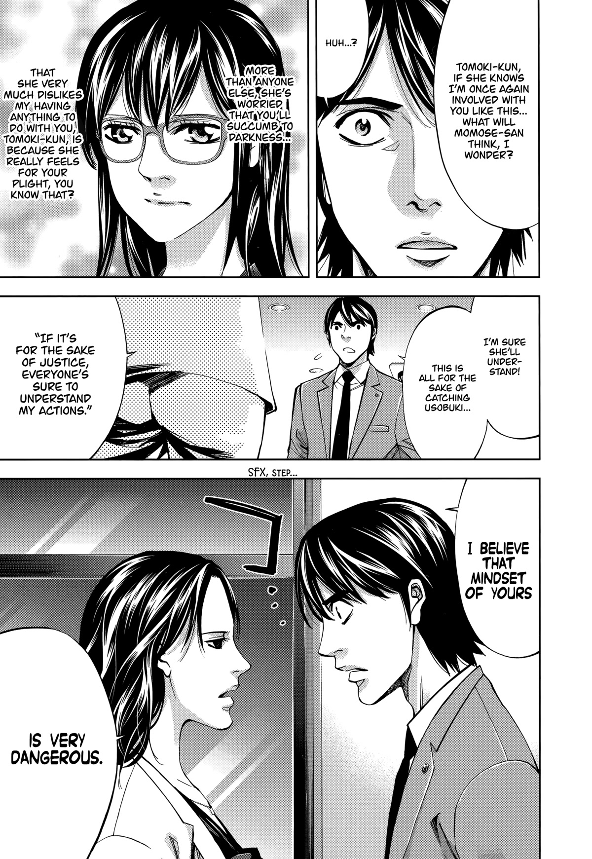 Funouhan Chapter 42 page 20 - Chapter 42: Impenetrable Man (Part 1/3)