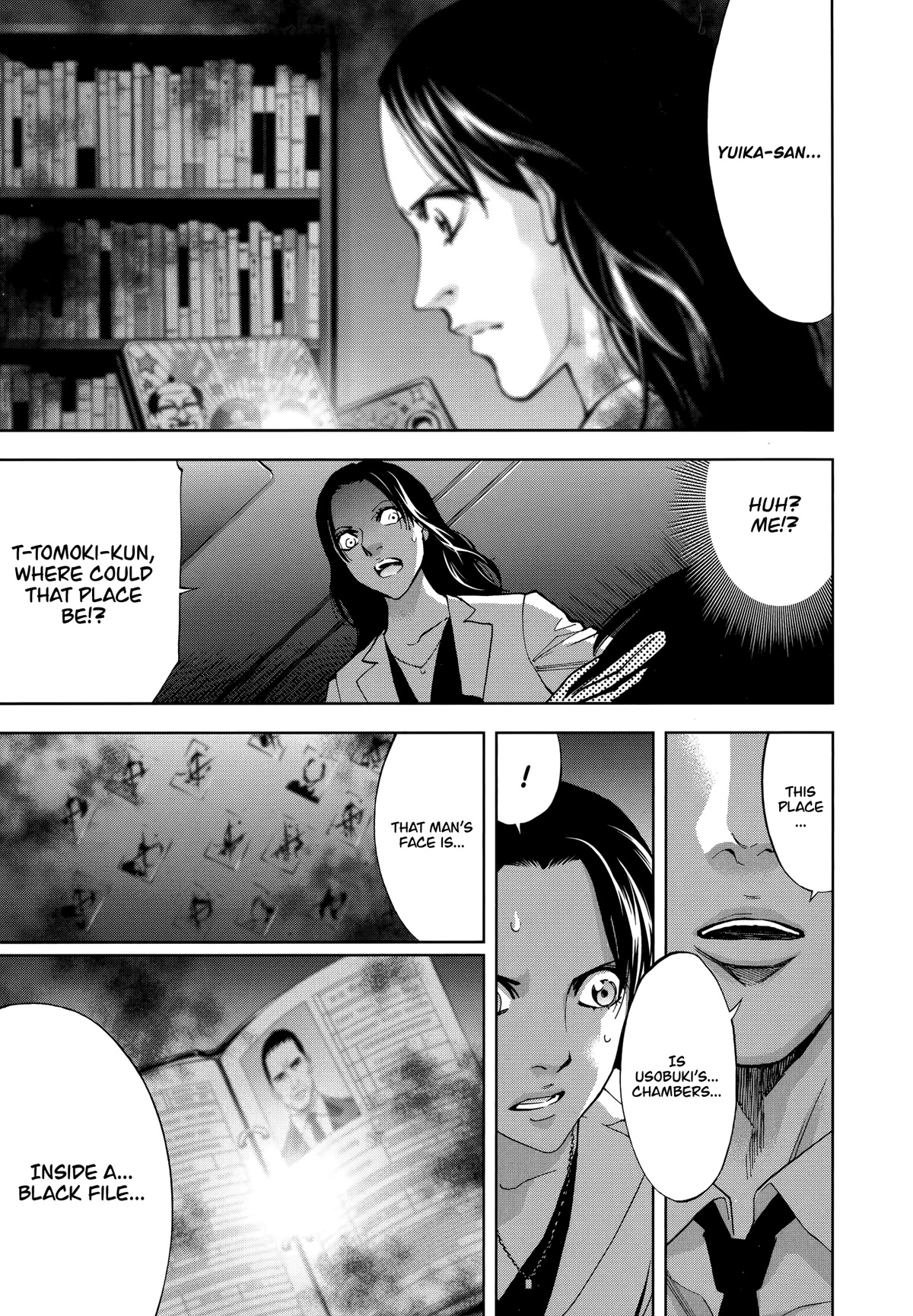 Funouhan Chapter 42 page 26 - Chapter 42: Impenetrable Man (Part 1/3)