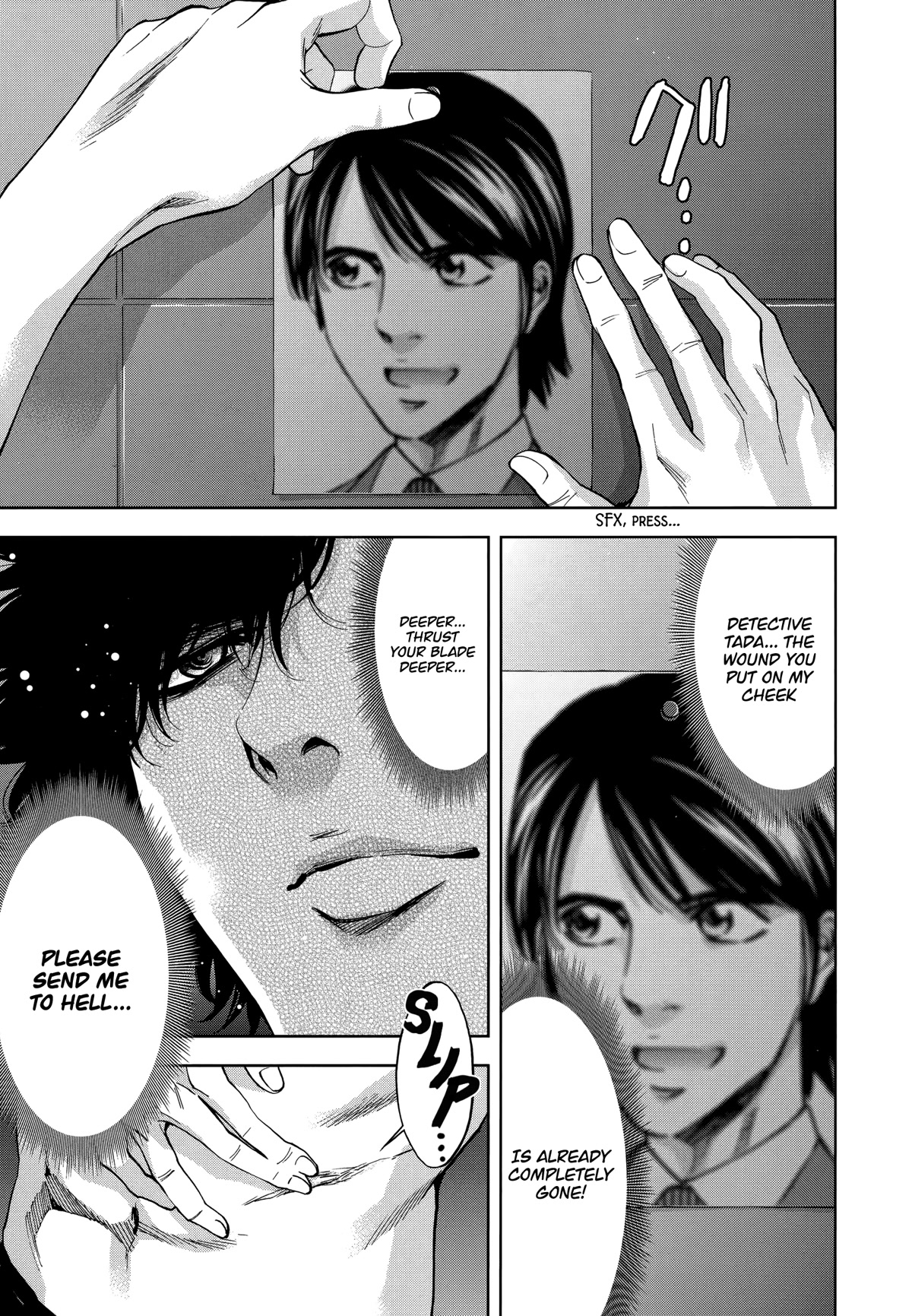 Funouhan Chapter 42 page 30 - Chapter 42: Impenetrable Man (Part 1/3)