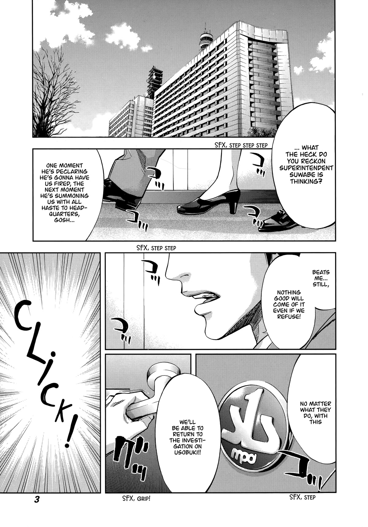 Funouhan Chapter 42 page 4 - Chapter 42: Impenetrable Man (Part 1/3)