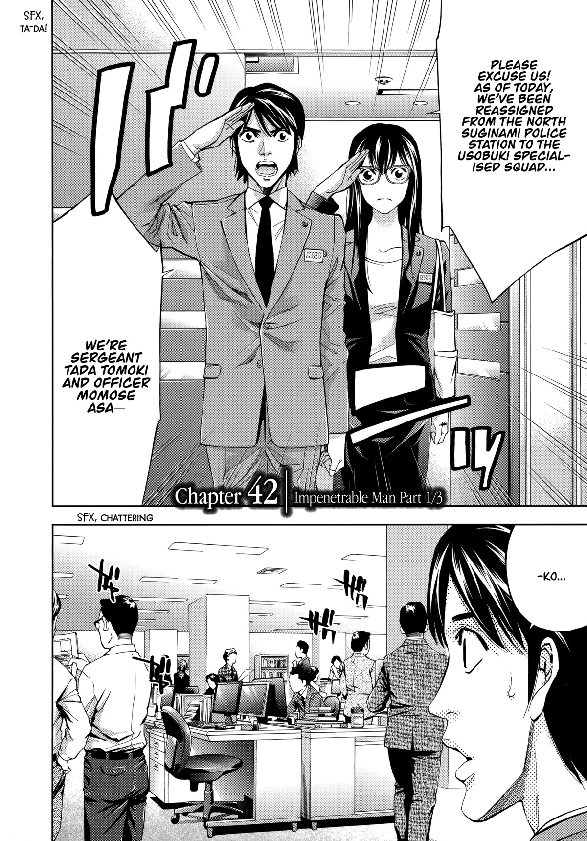 Funouhan Chapter 42 page 5 - Chapter 42: Impenetrable Man (Part 1/3)