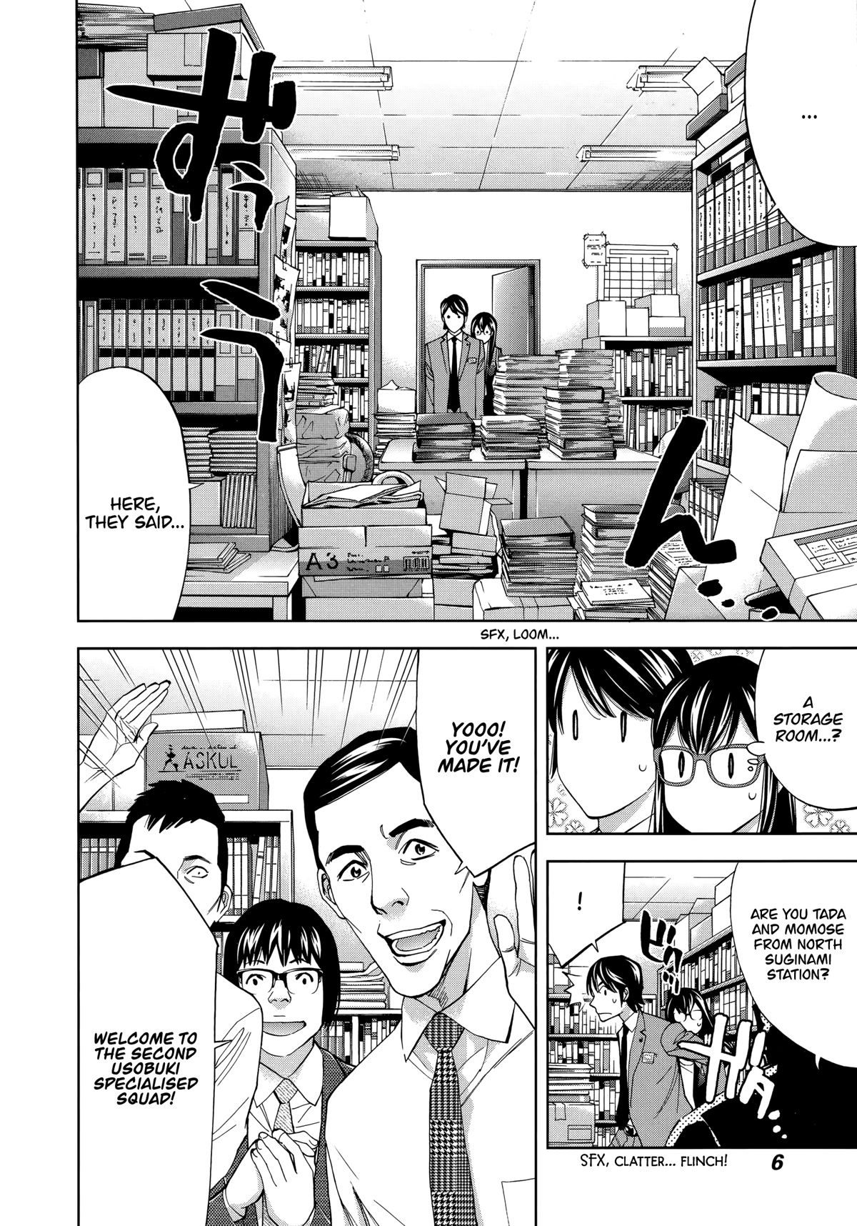 Funouhan Chapter 42 page 7 - Chapter 42: Impenetrable Man (Part 1/3)