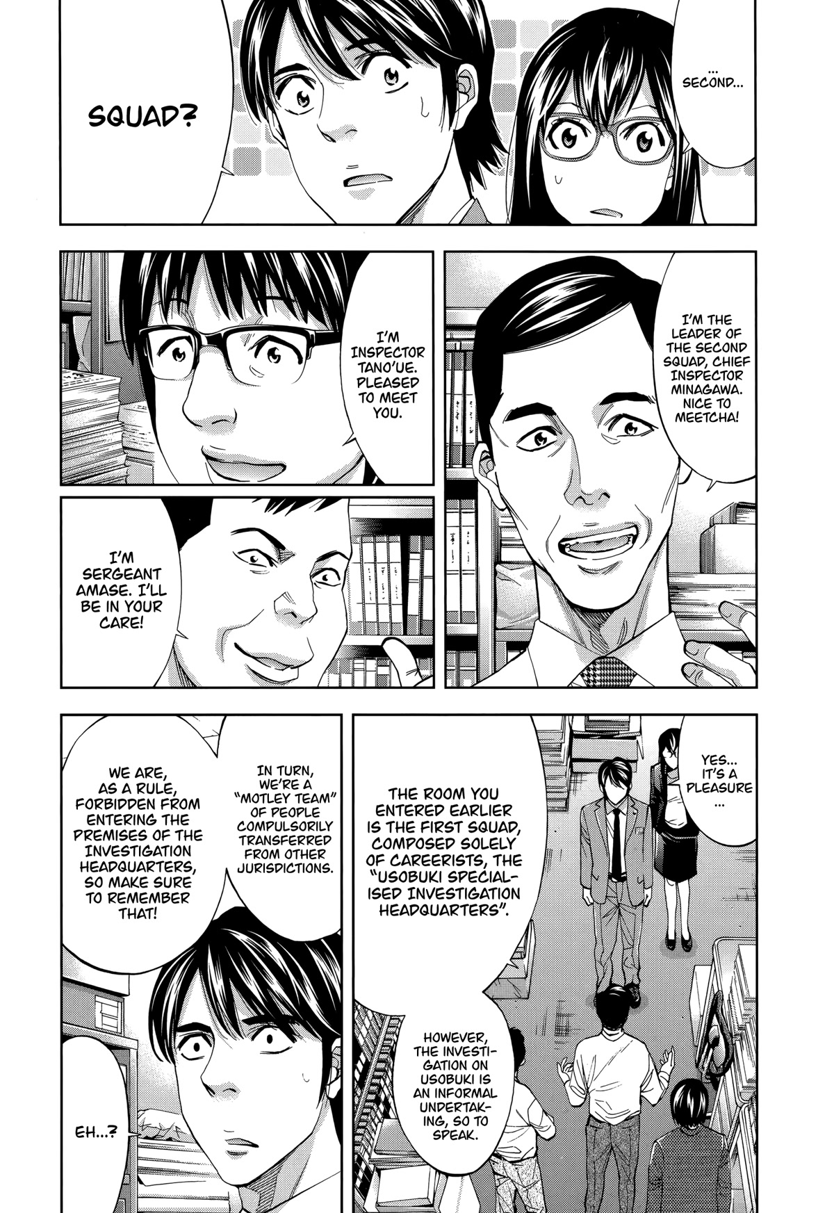 Funouhan Chapter 42 page 8 - Chapter 42: Impenetrable Man (Part 1/3)