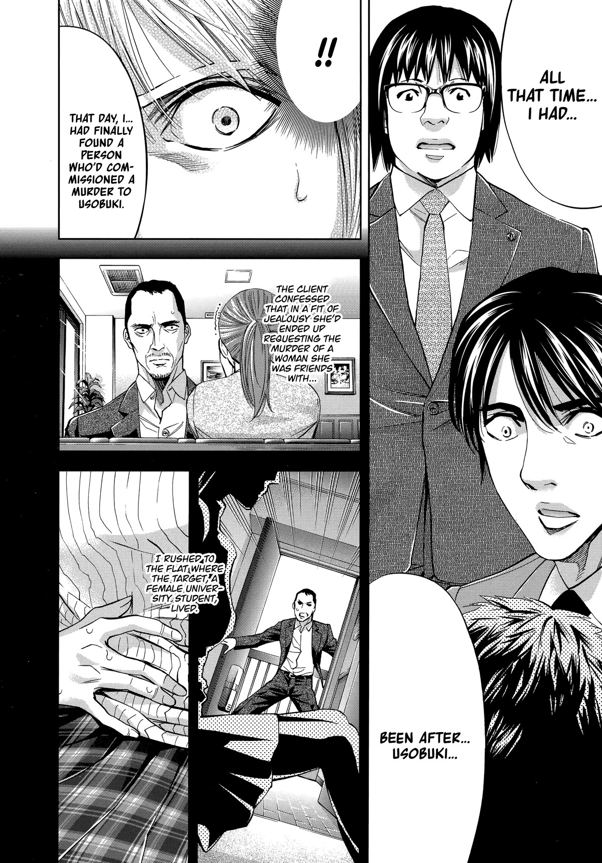 Funouhan Chapter 43 page 10 - Chapter 43: Impenetrable Man (Part 2/3)
