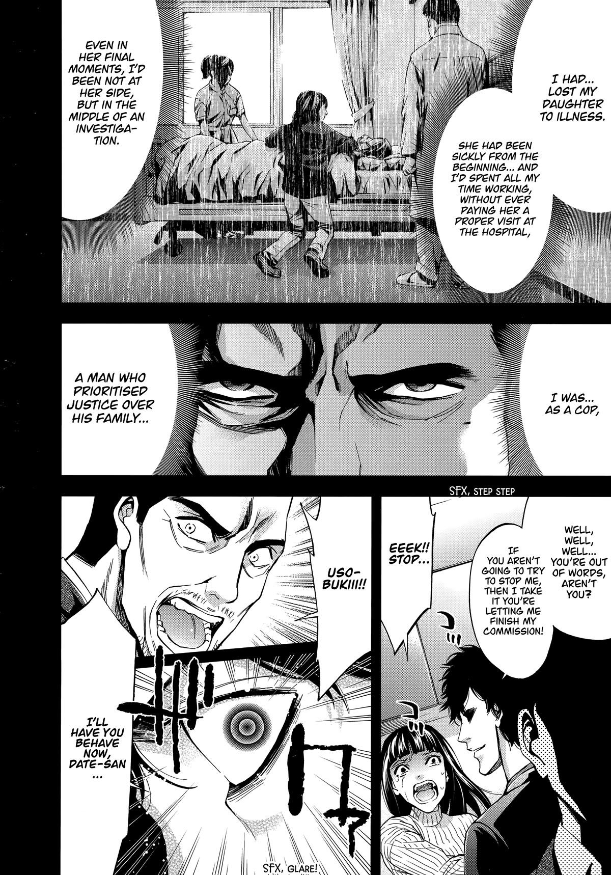 Funouhan Chapter 43 page 14 - Chapter 43: Impenetrable Man (Part 2/3)